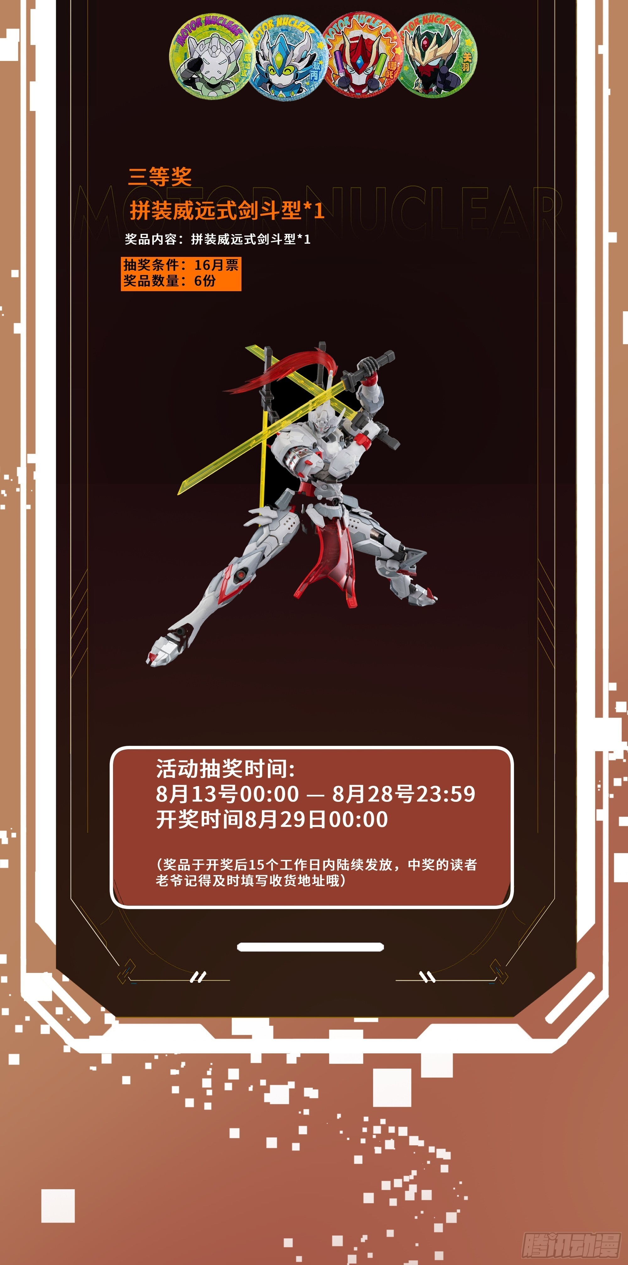 306 协奏之人 第76页