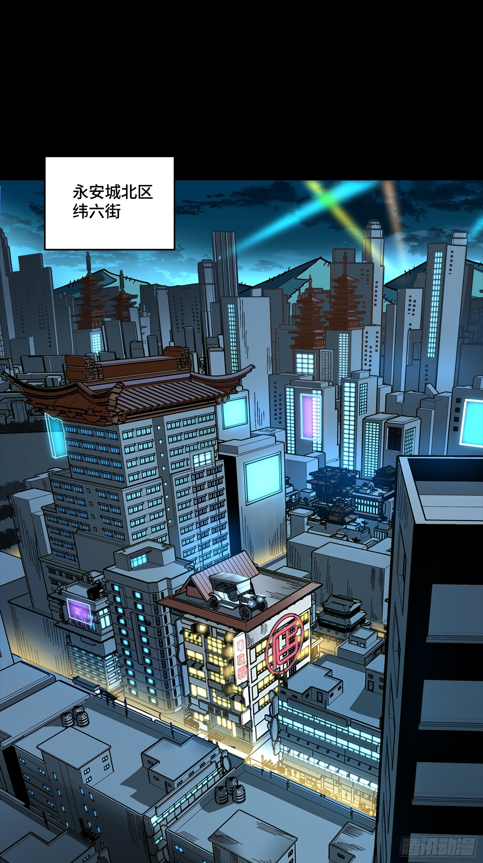 307 情报交易 第4页