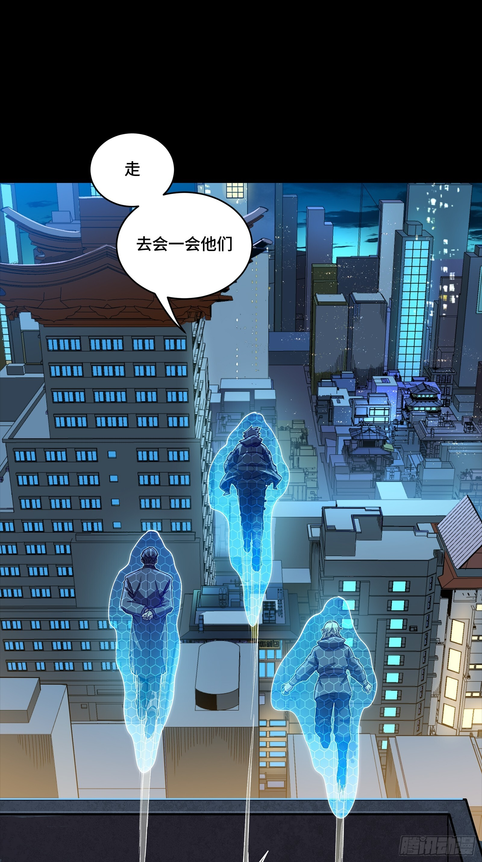 307 情报交易 第14页