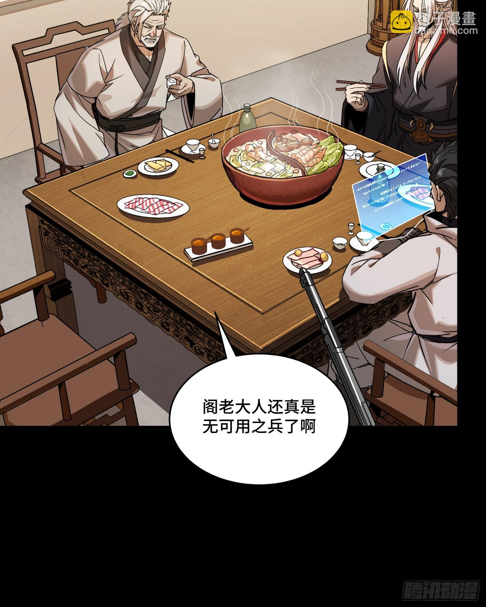 307 情报交易 第23页