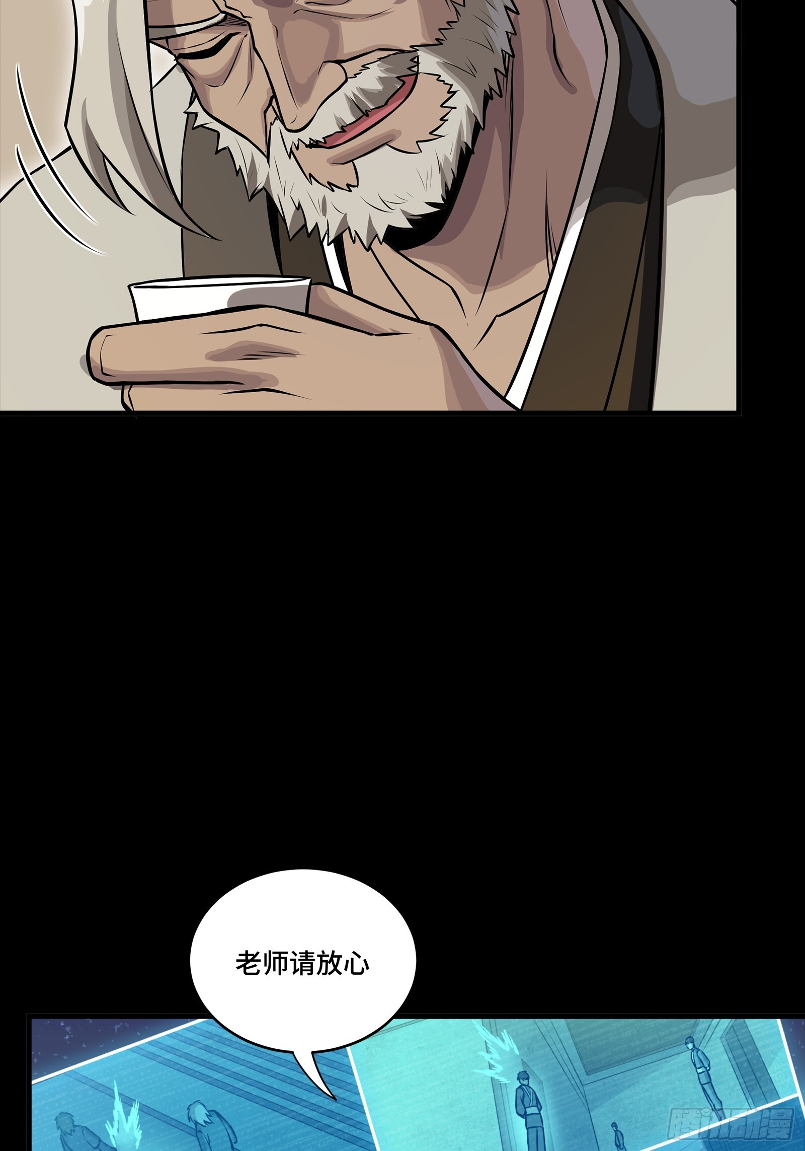 307 情报交易 第26页