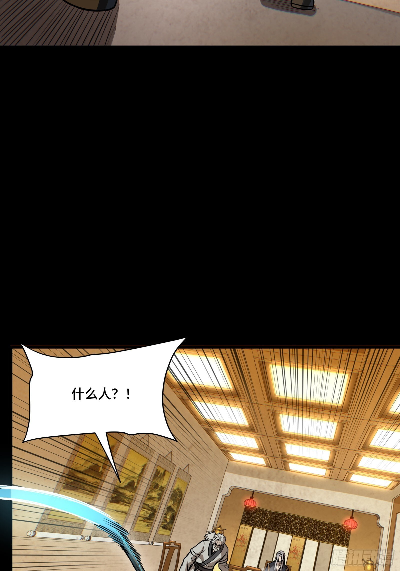 307 情报交易 第32页