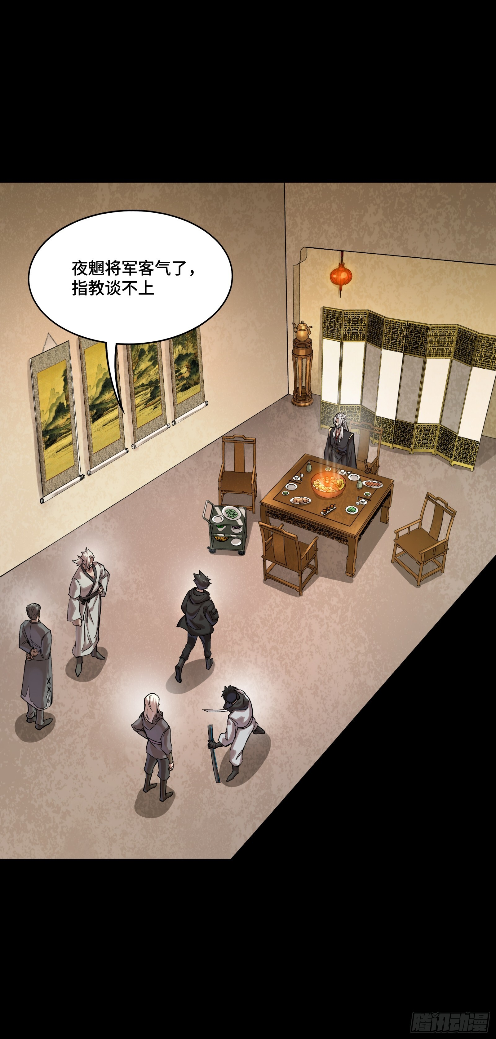 307 情报交易 第44页