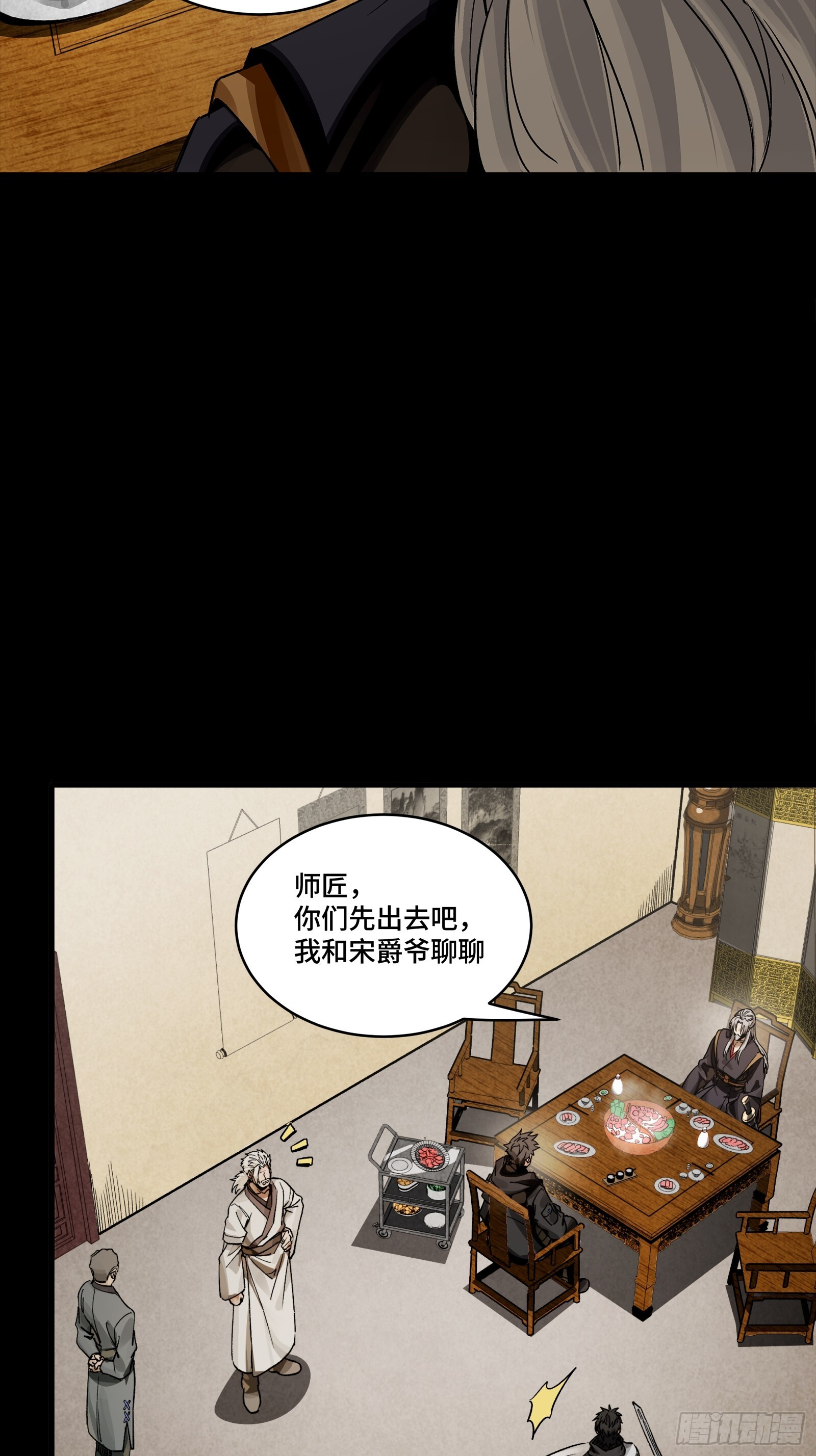 307 情报交易 第46页