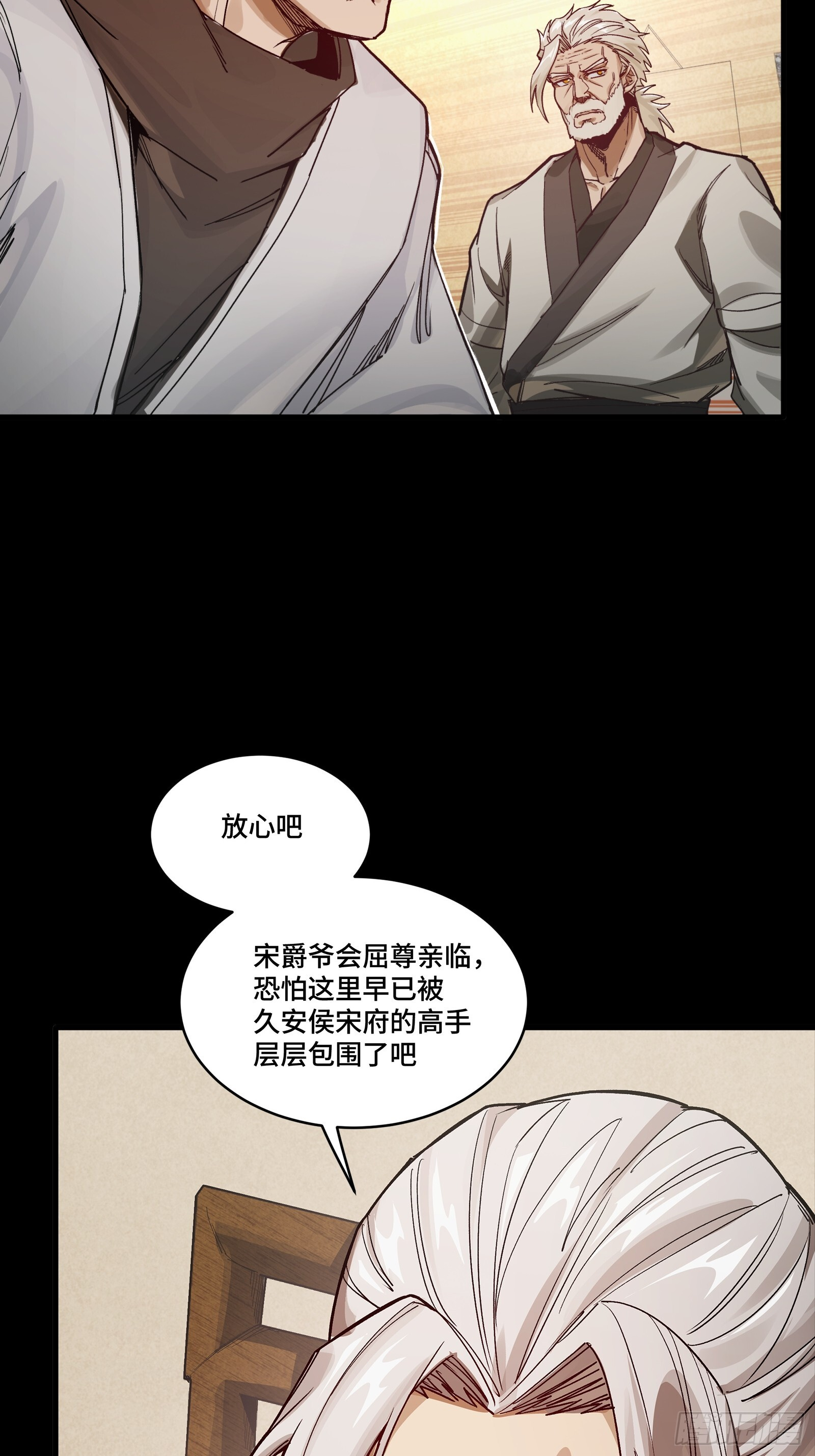 307 情报交易 第48页