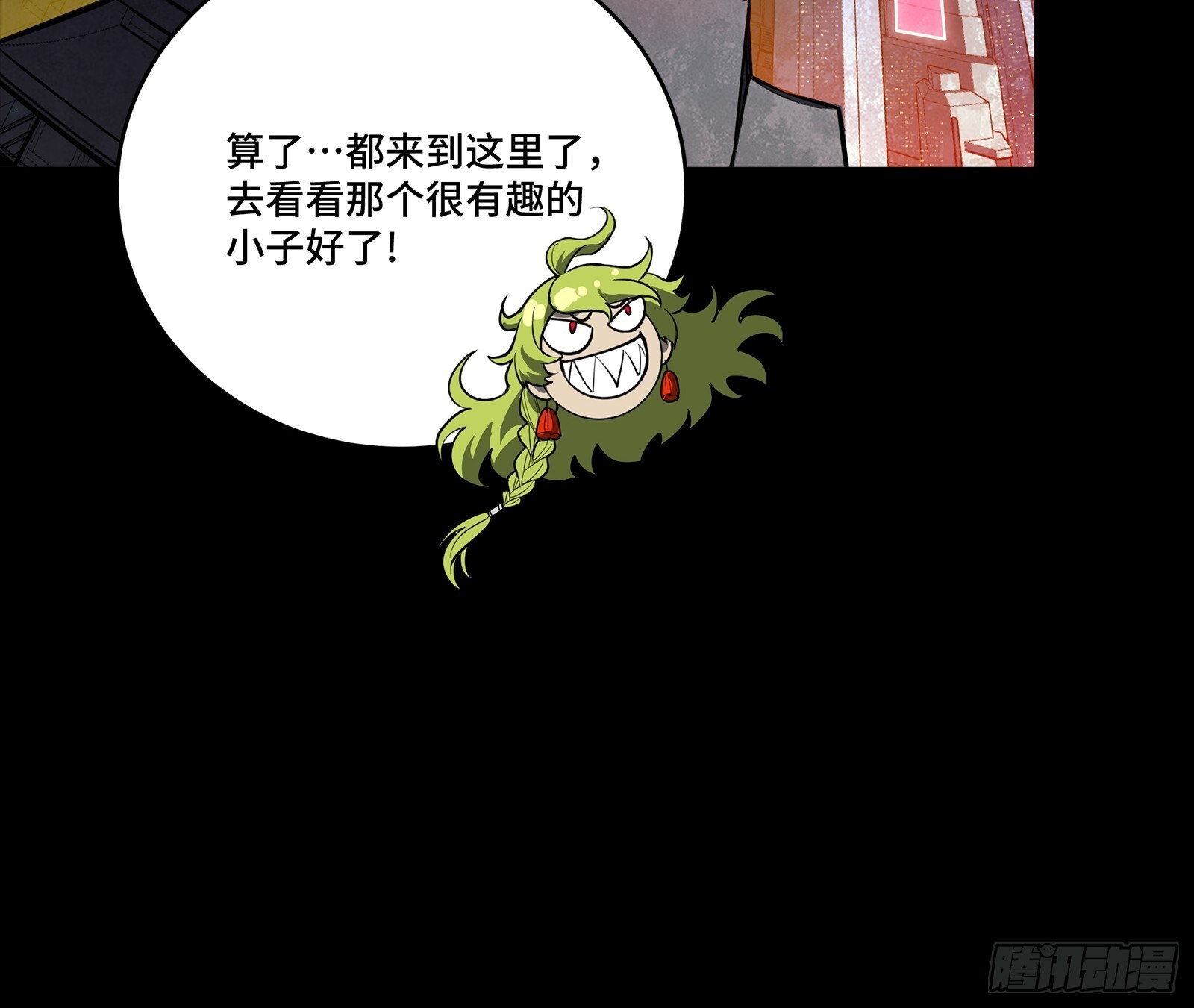 307 情报交易 第66页