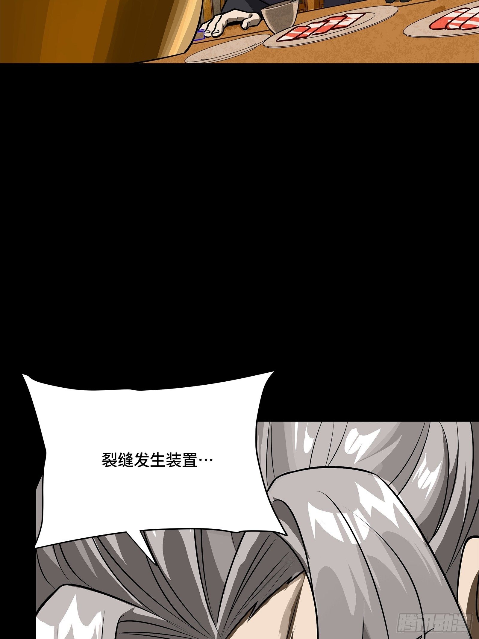 307 情报交易 第69页