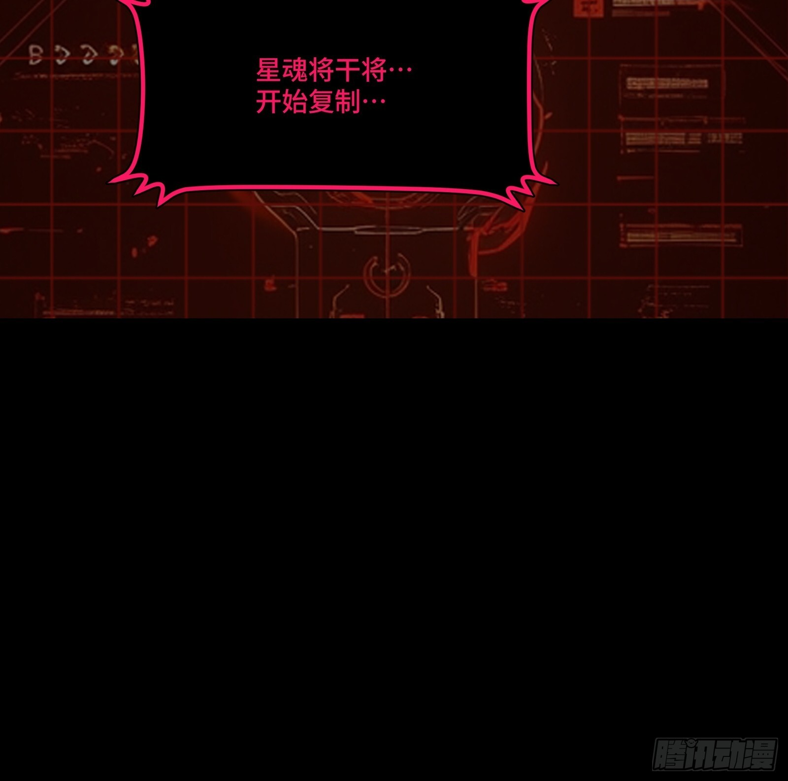 307 情报交易 第82页