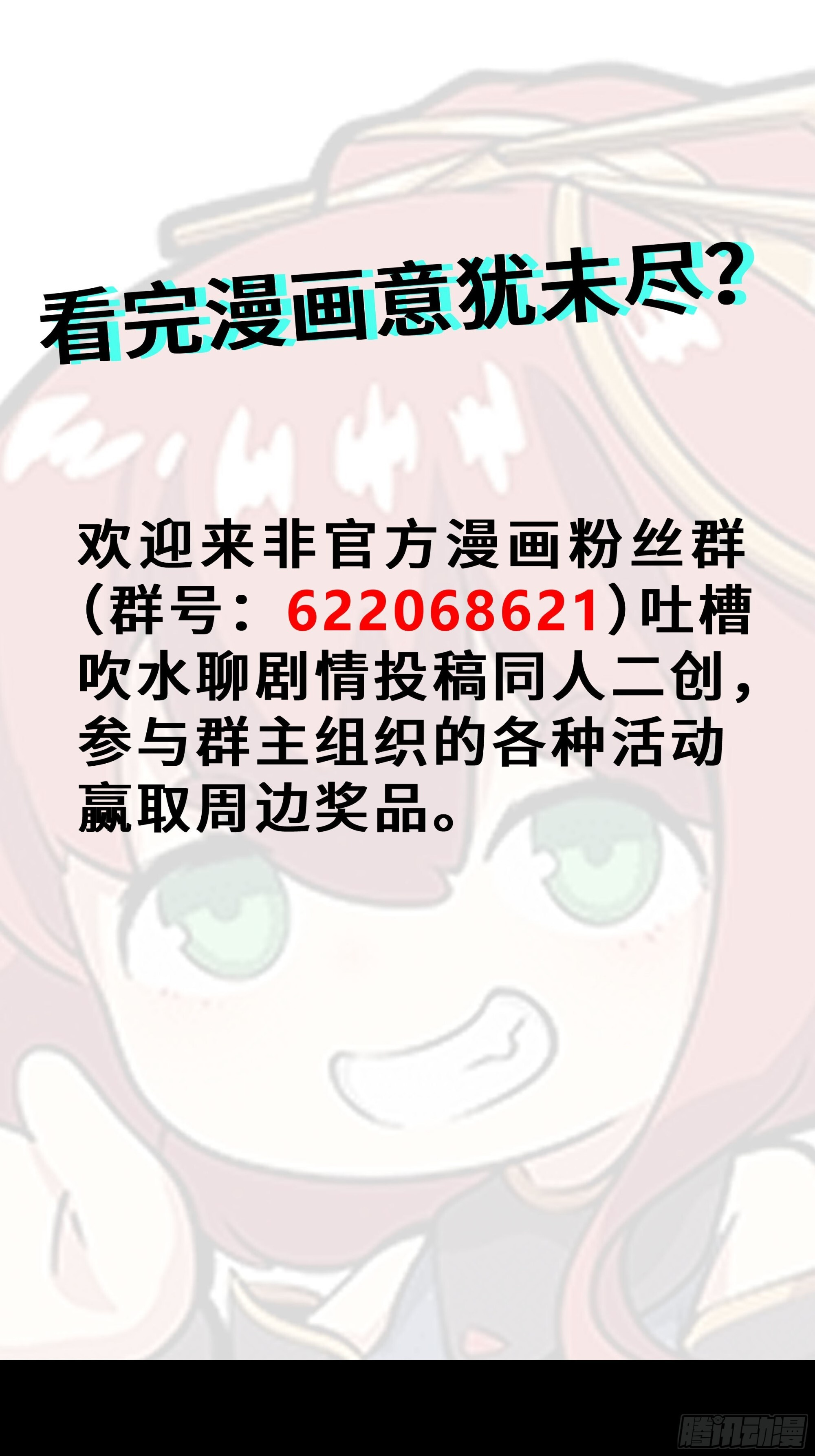 307 情报交易 第83页