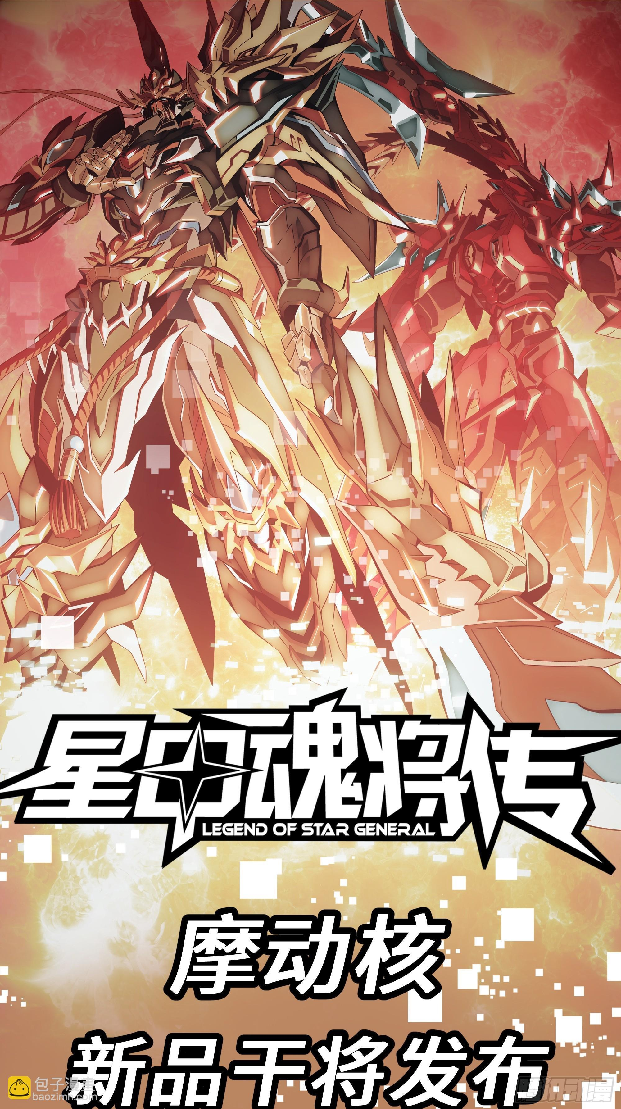 307 情报交易 第84页