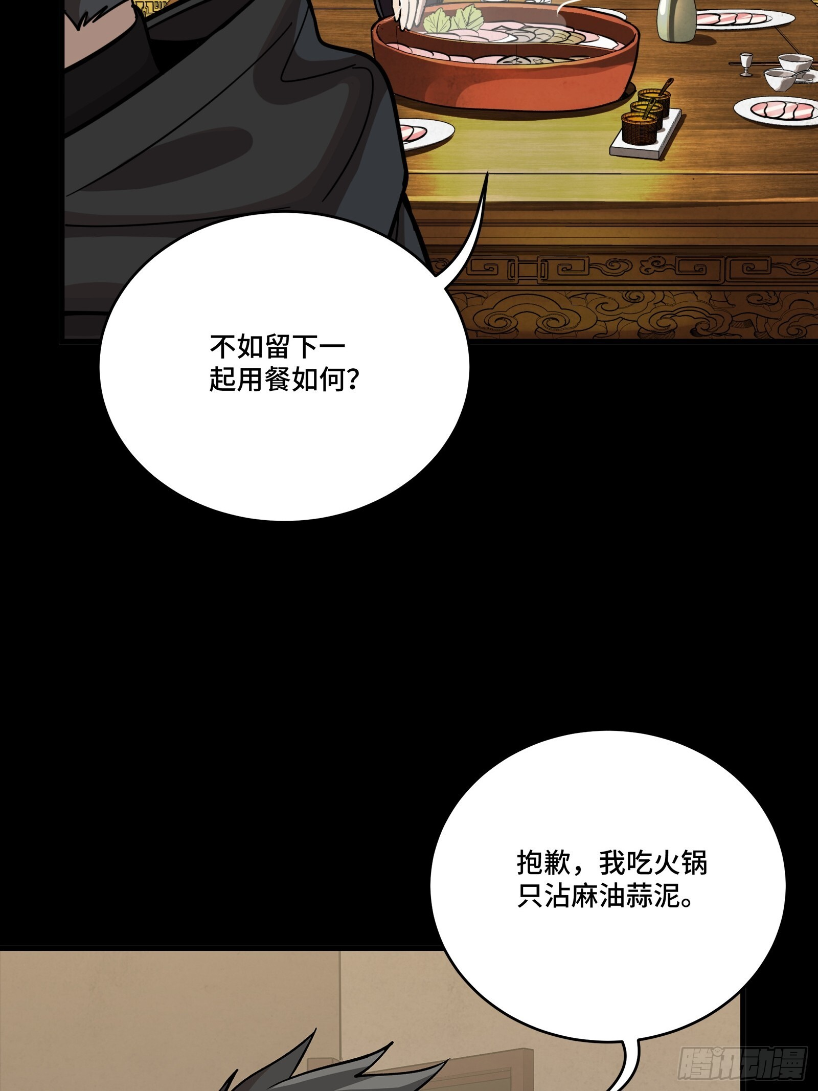 308 看看诚意 第14页