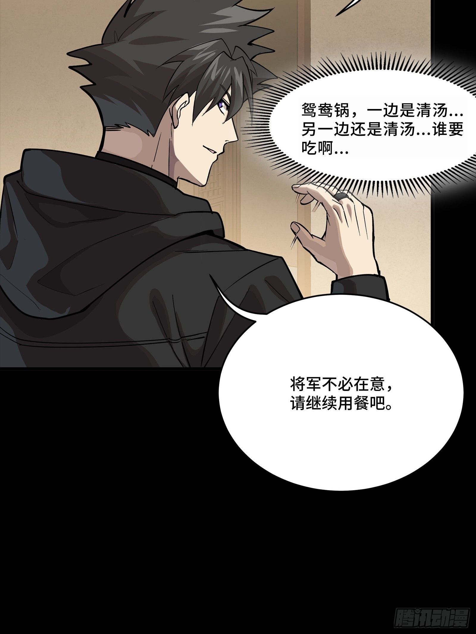 308 看看诚意 第15页