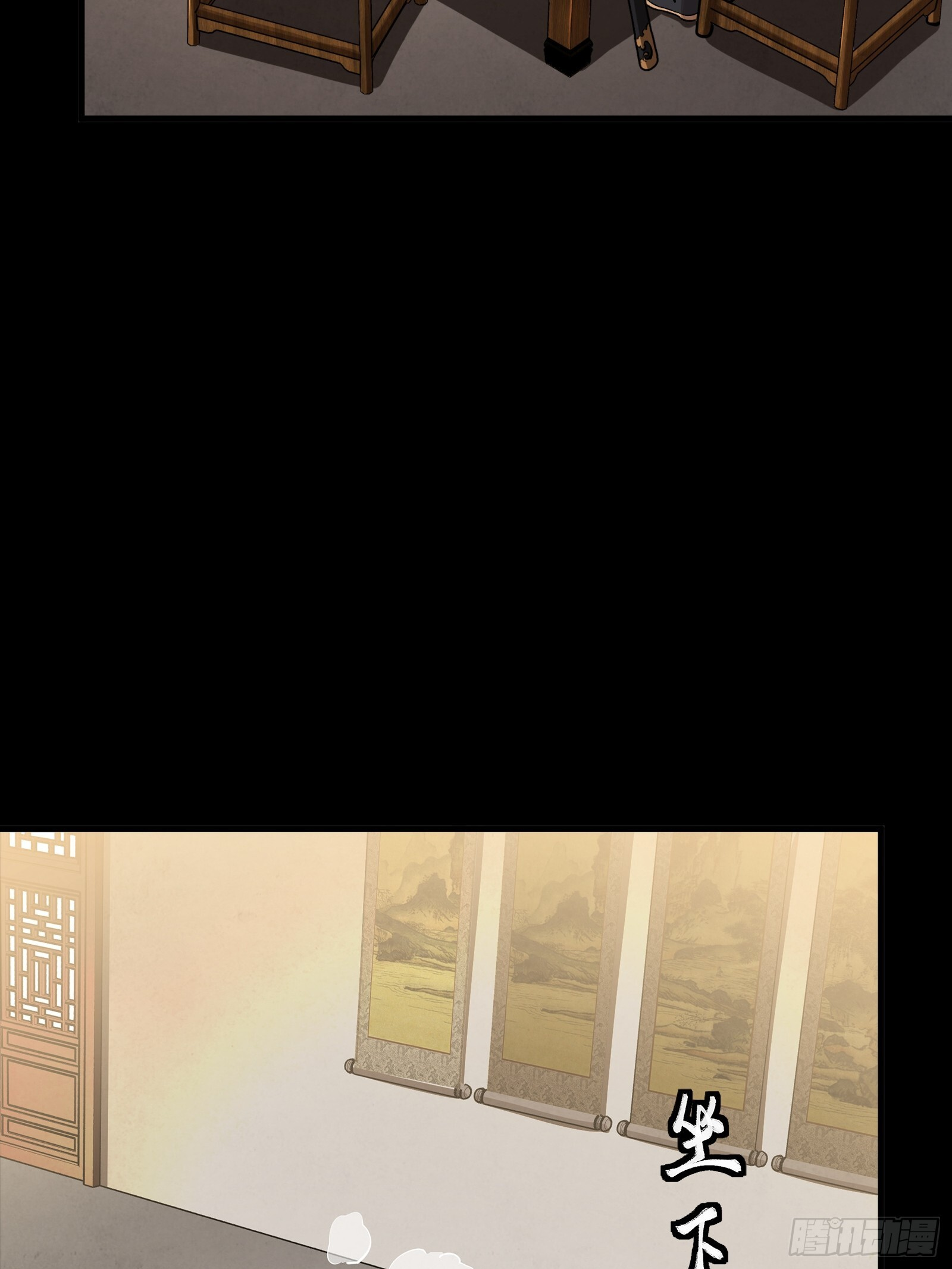 308 看看诚意 第17页