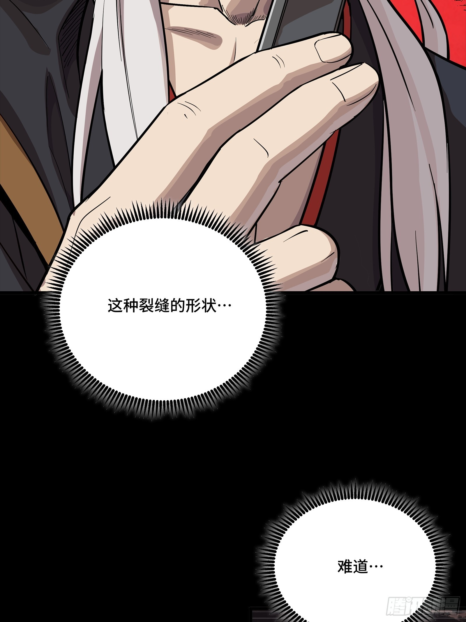 308 看看诚意 第20页