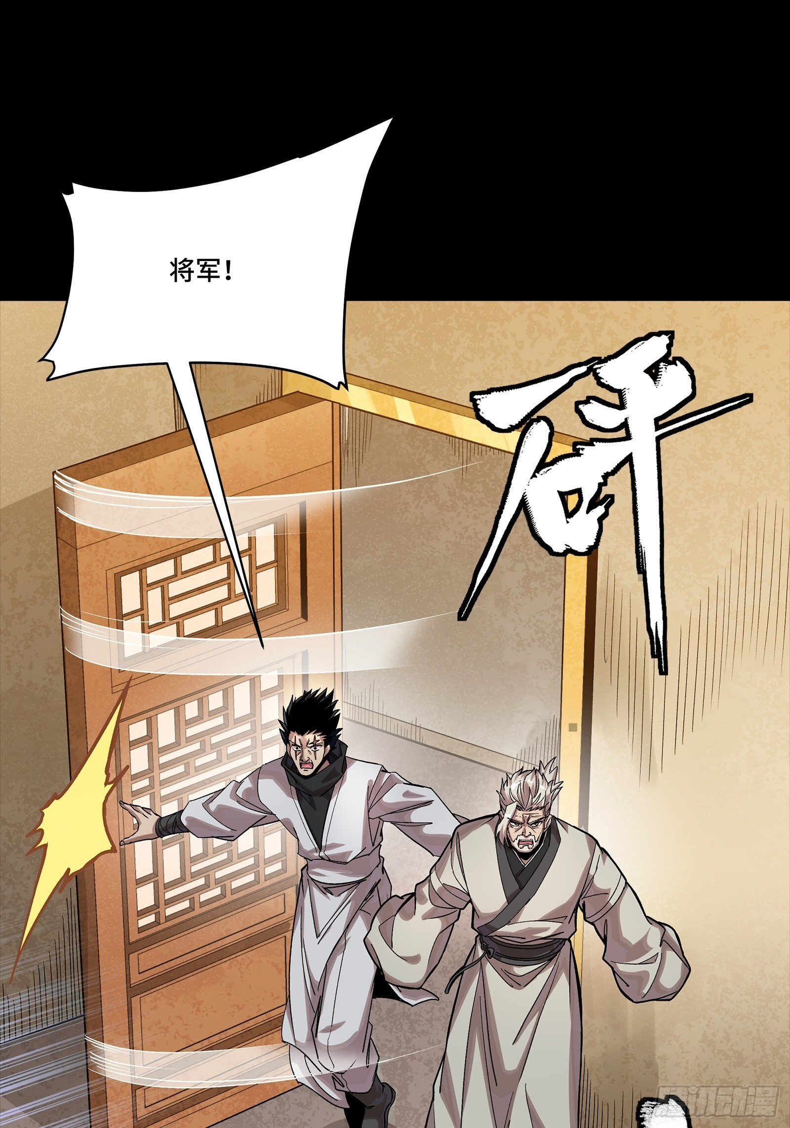 308 看看诚意 第24页