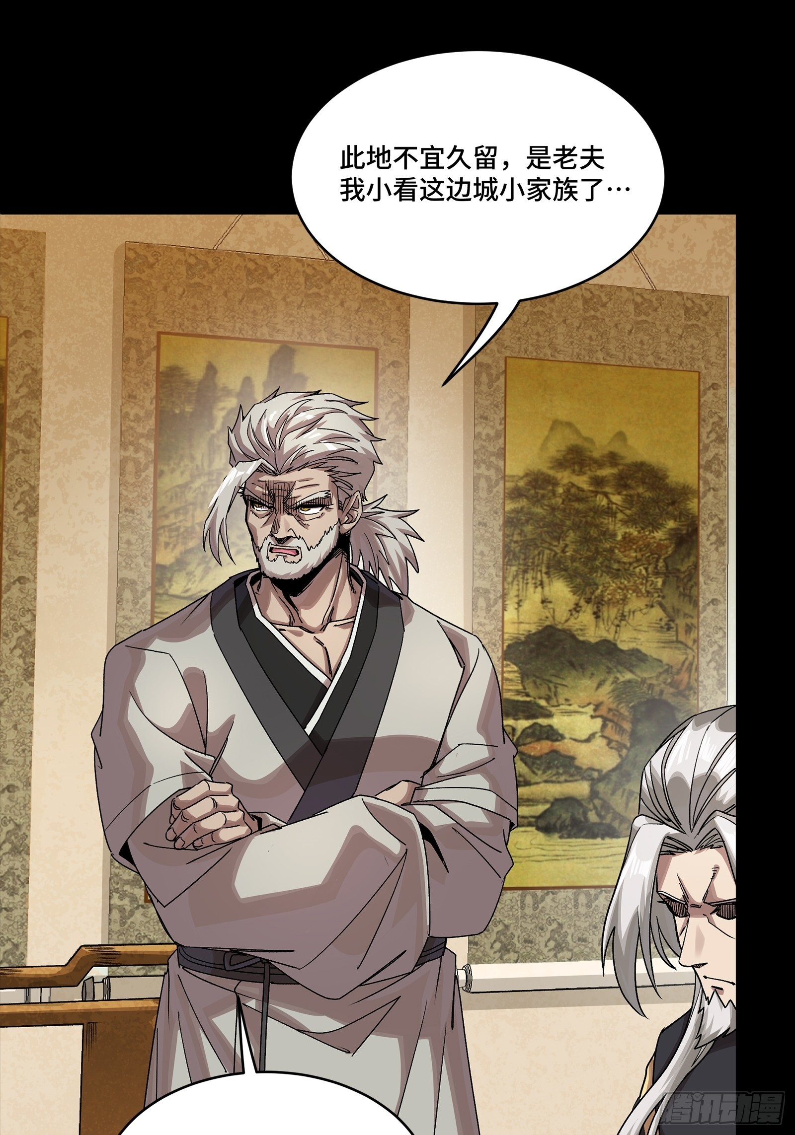 308 看看诚意 第27页
