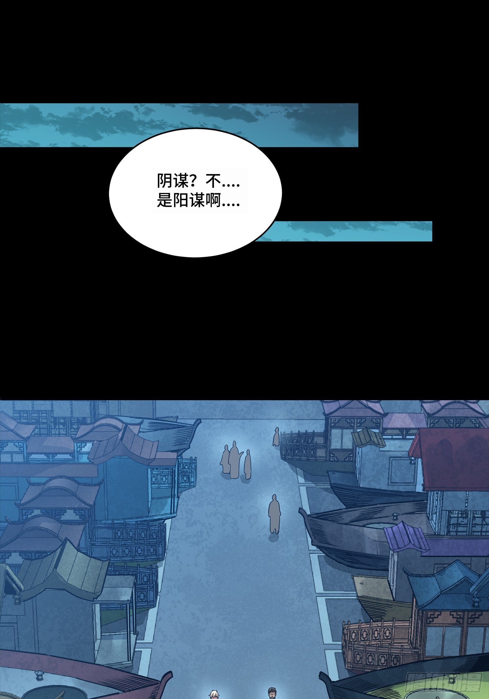 308 看看诚意 第31页