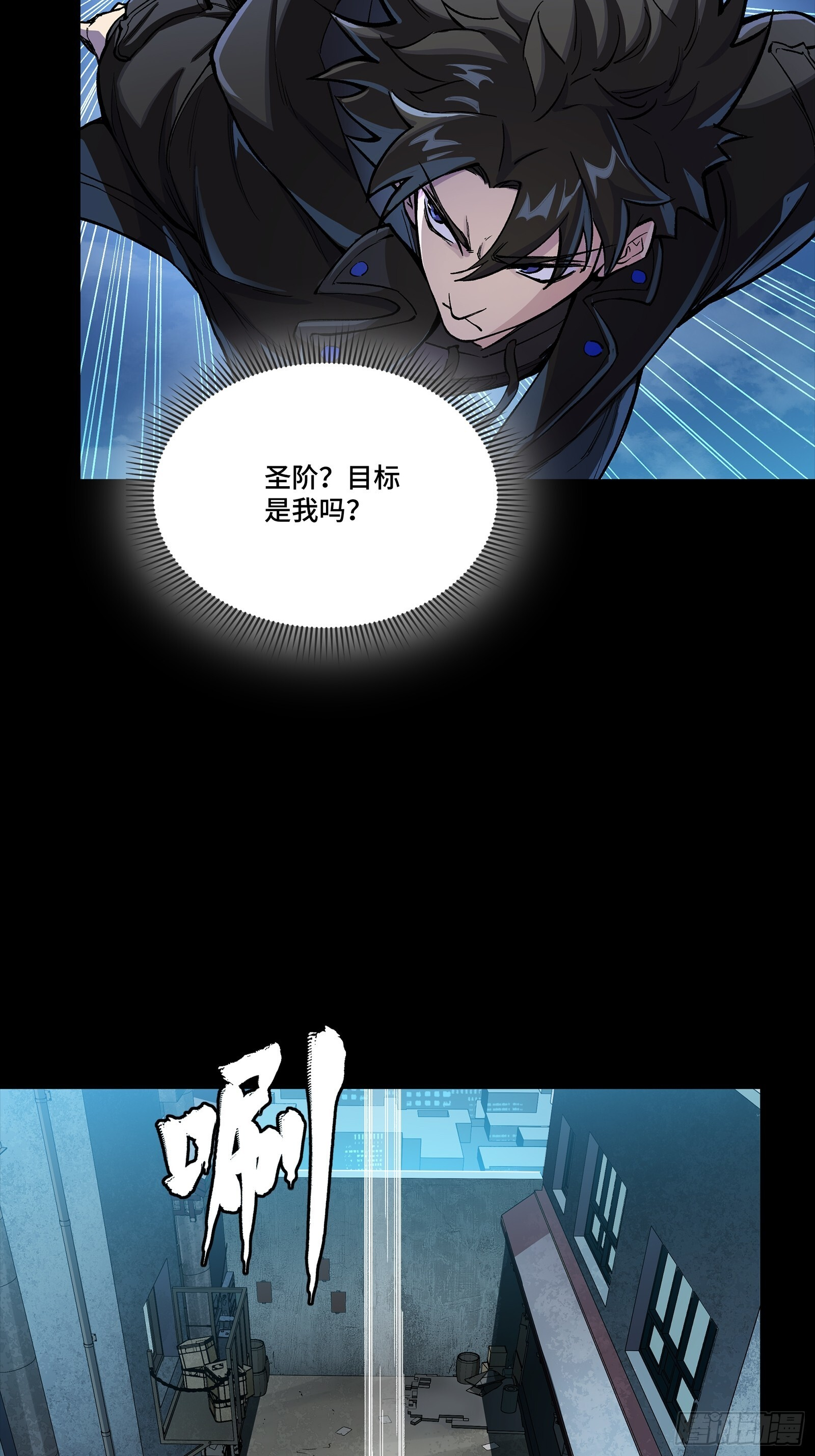 308 看看诚意 第38页