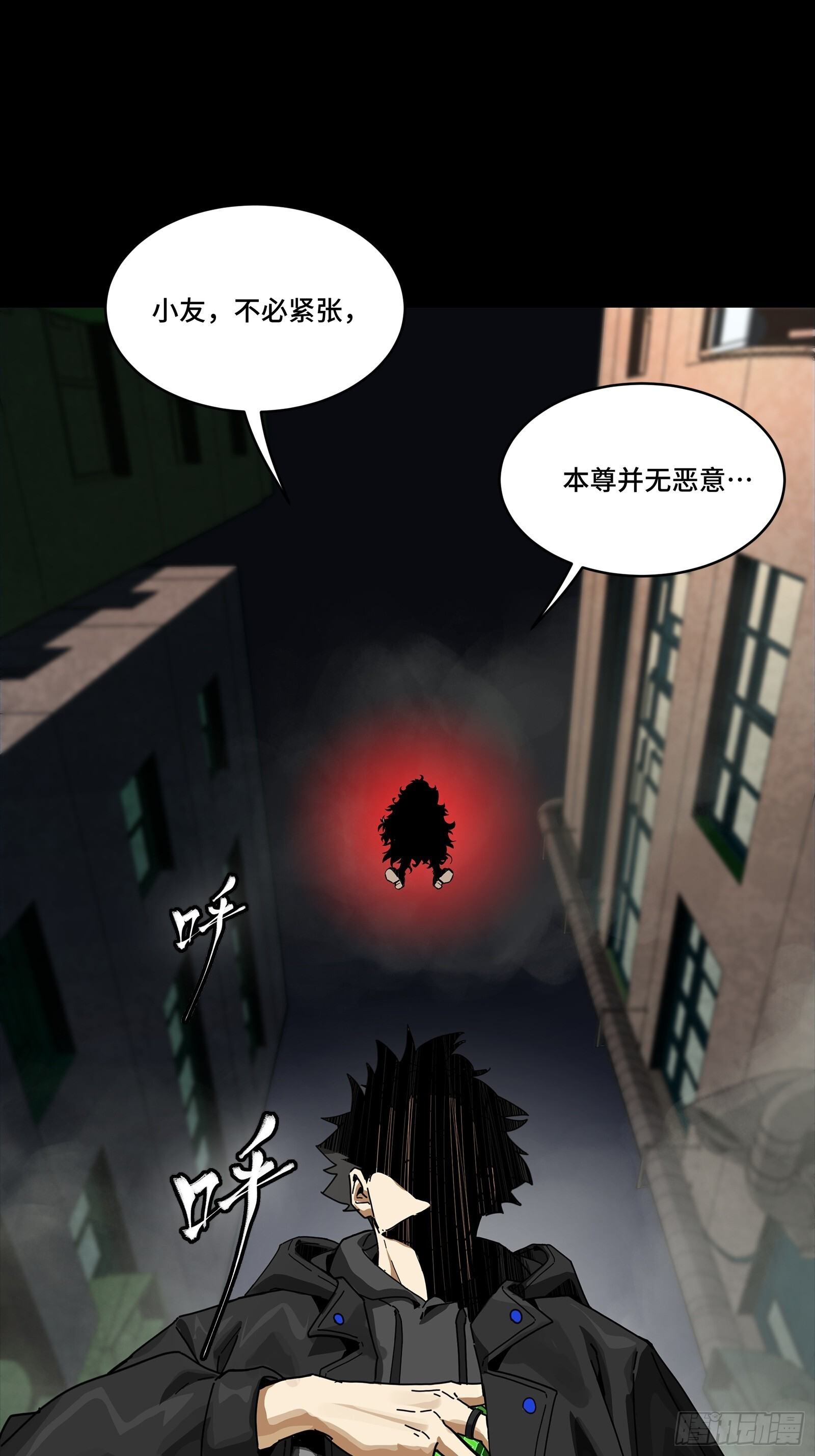 308 看看诚意 第43页