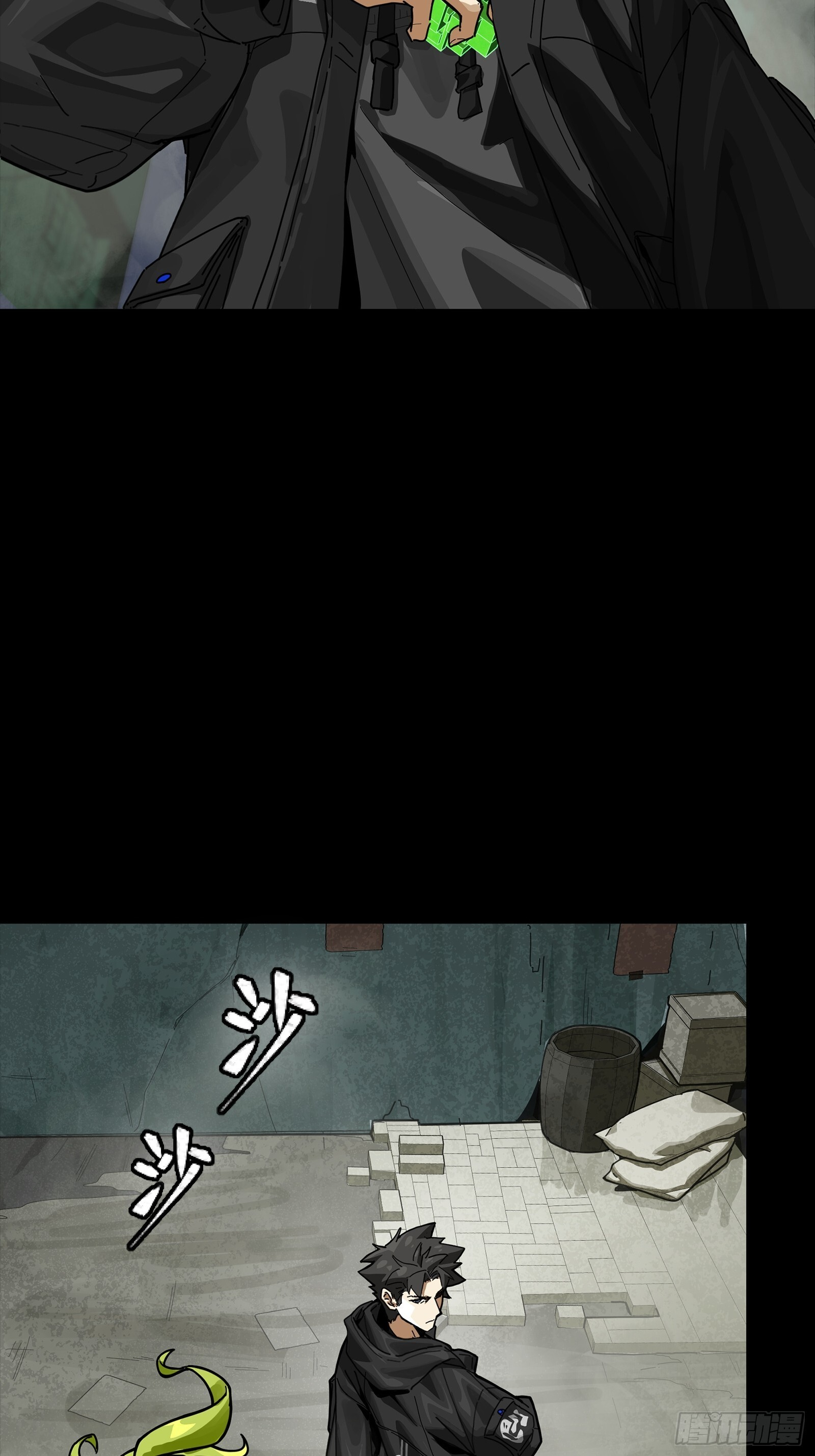 308 看看诚意 第44页