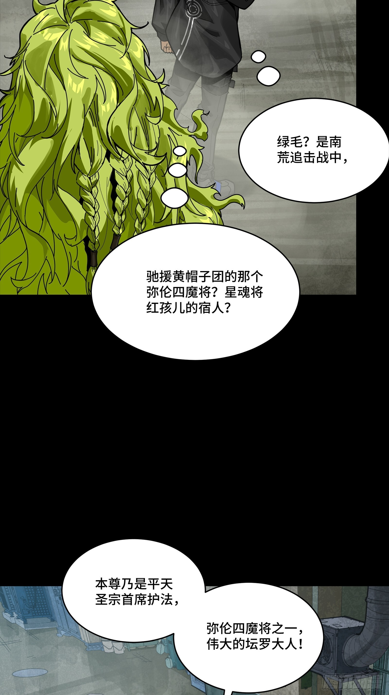 308 看看诚意 第45页