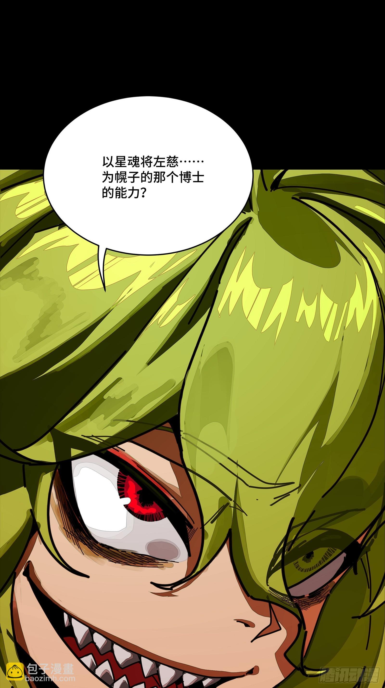 308 看看诚意 第48页
