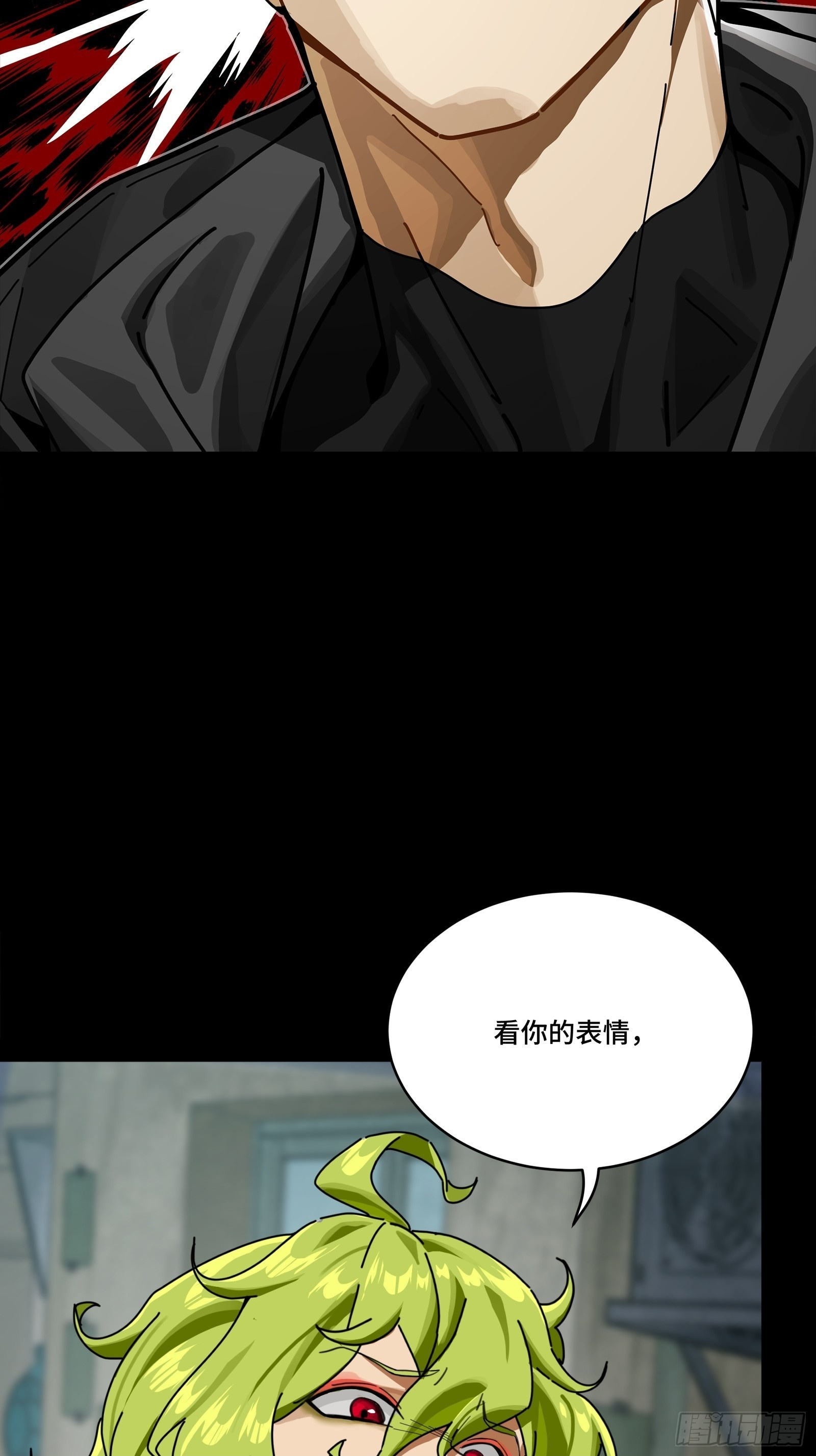 308 看看诚意 第50页