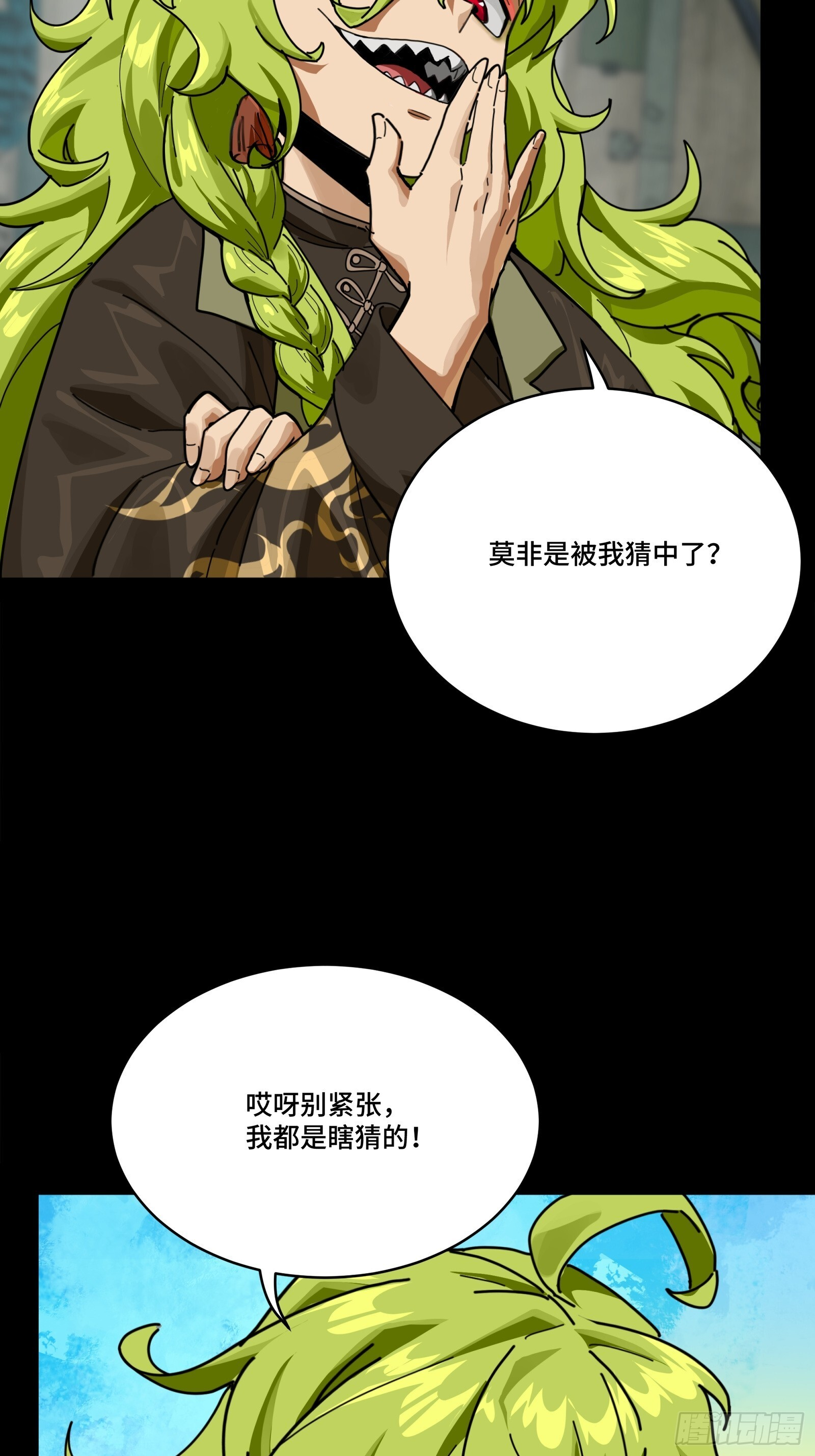 308 看看诚意 第51页