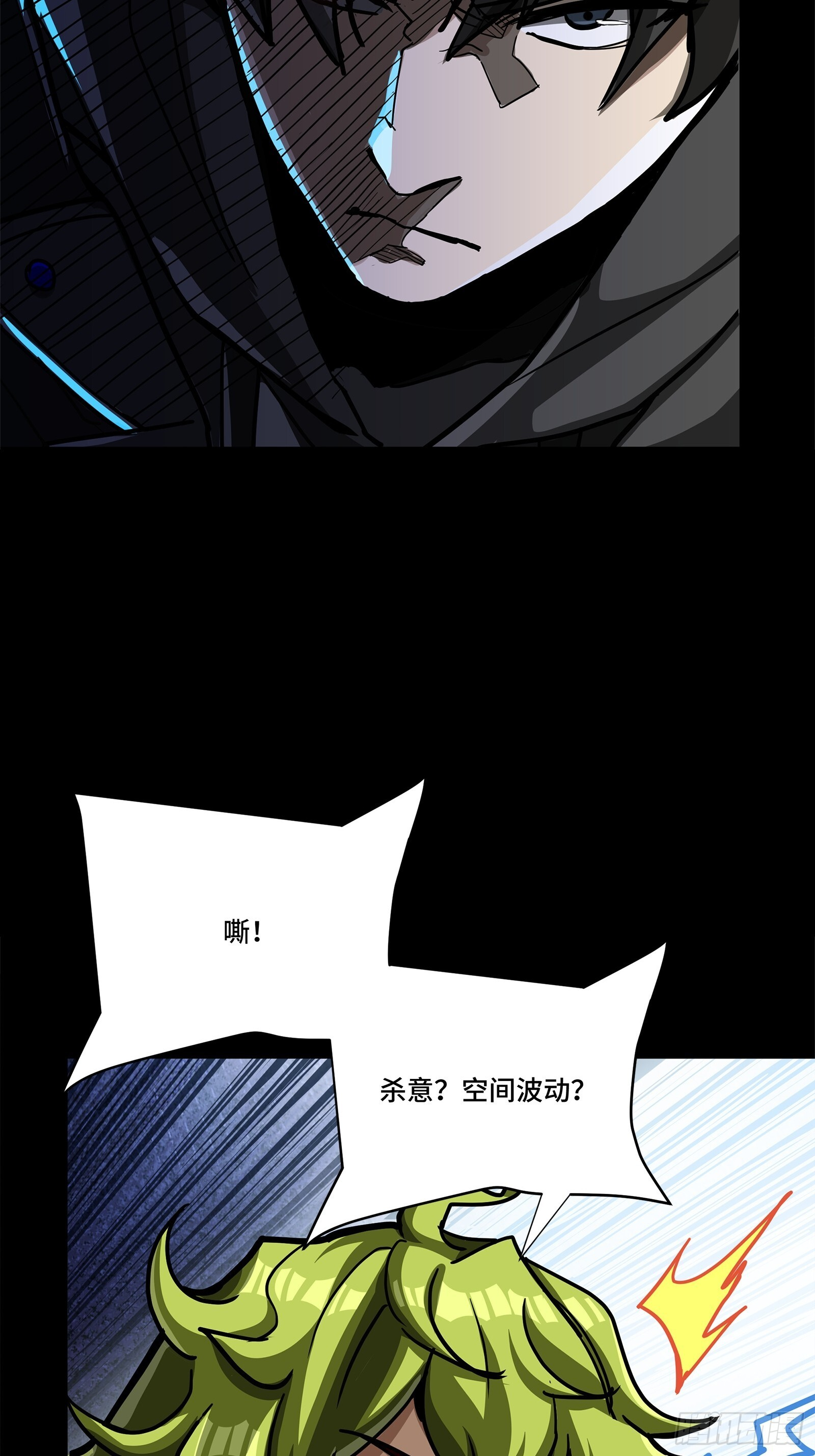 308 看看诚意 第55页