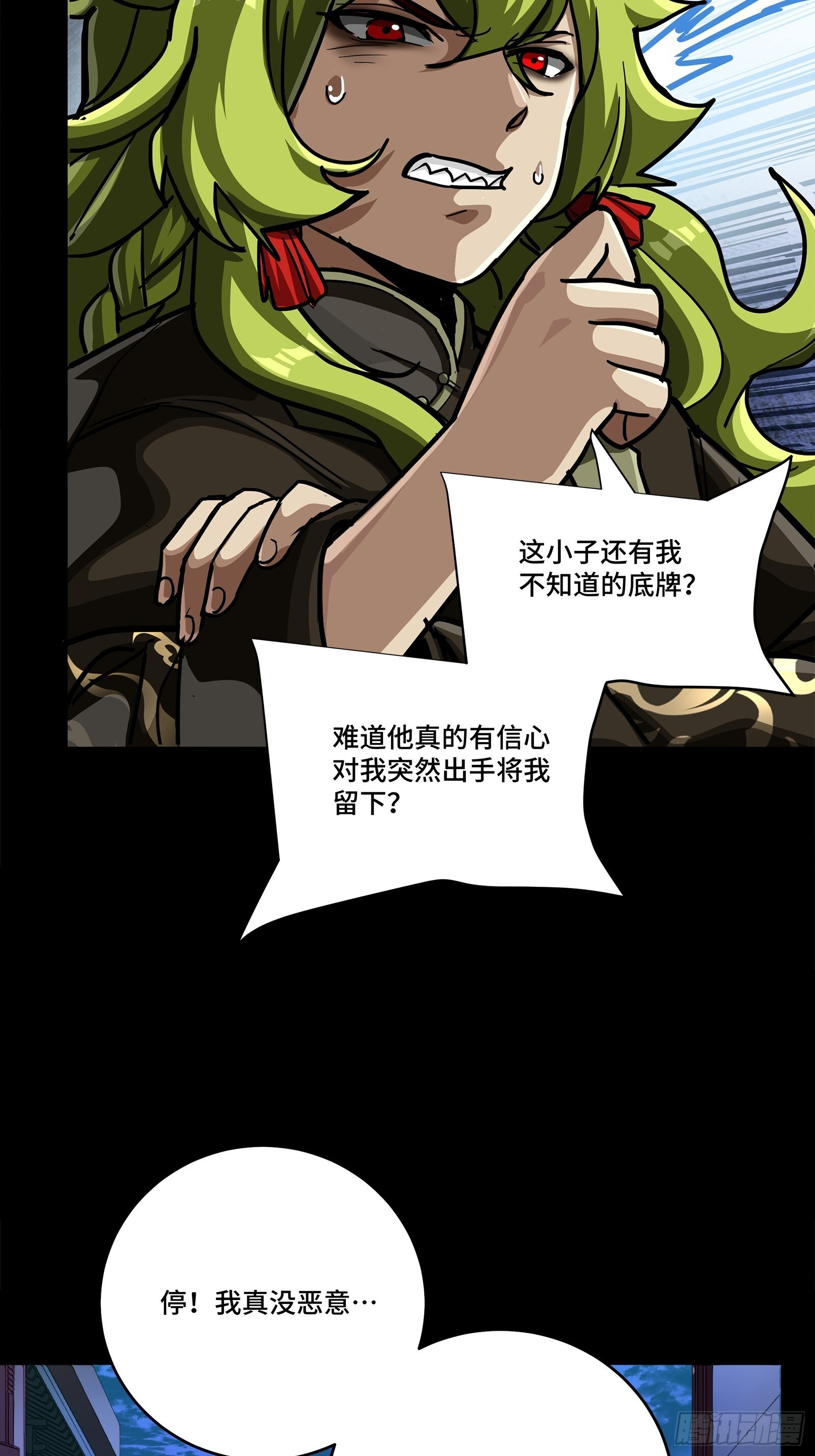 308 看看诚意 第56页