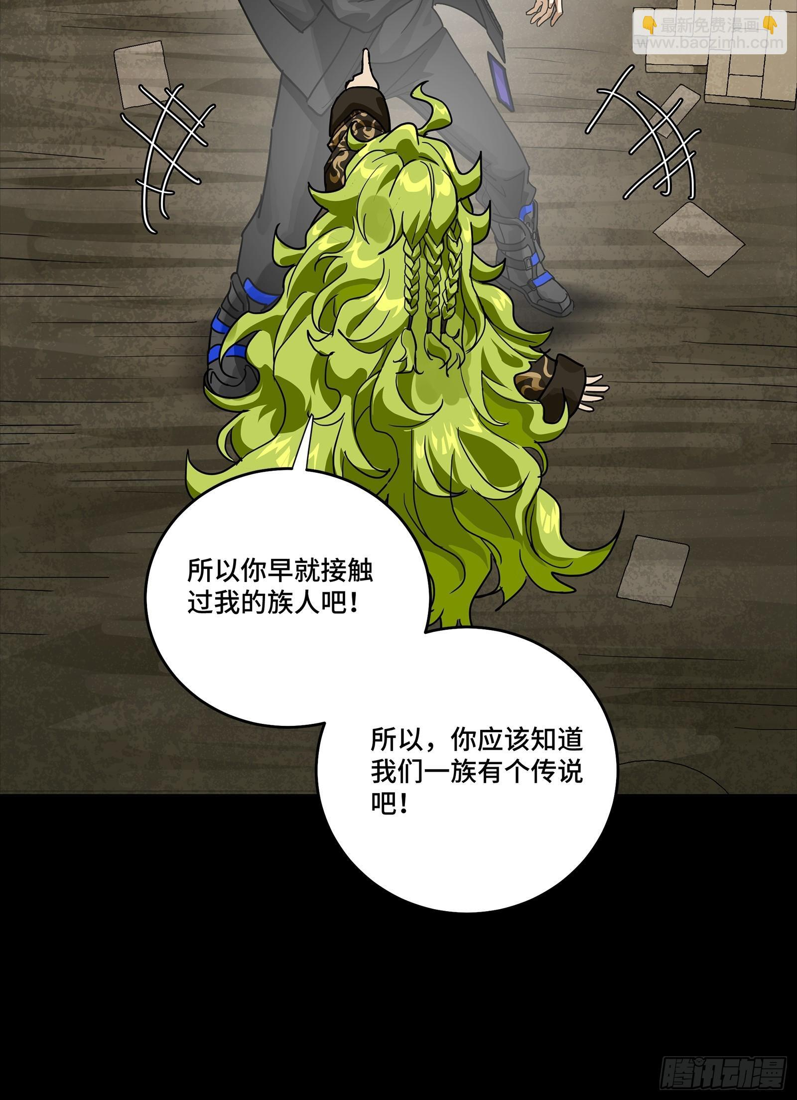 308 看看诚意 第62页