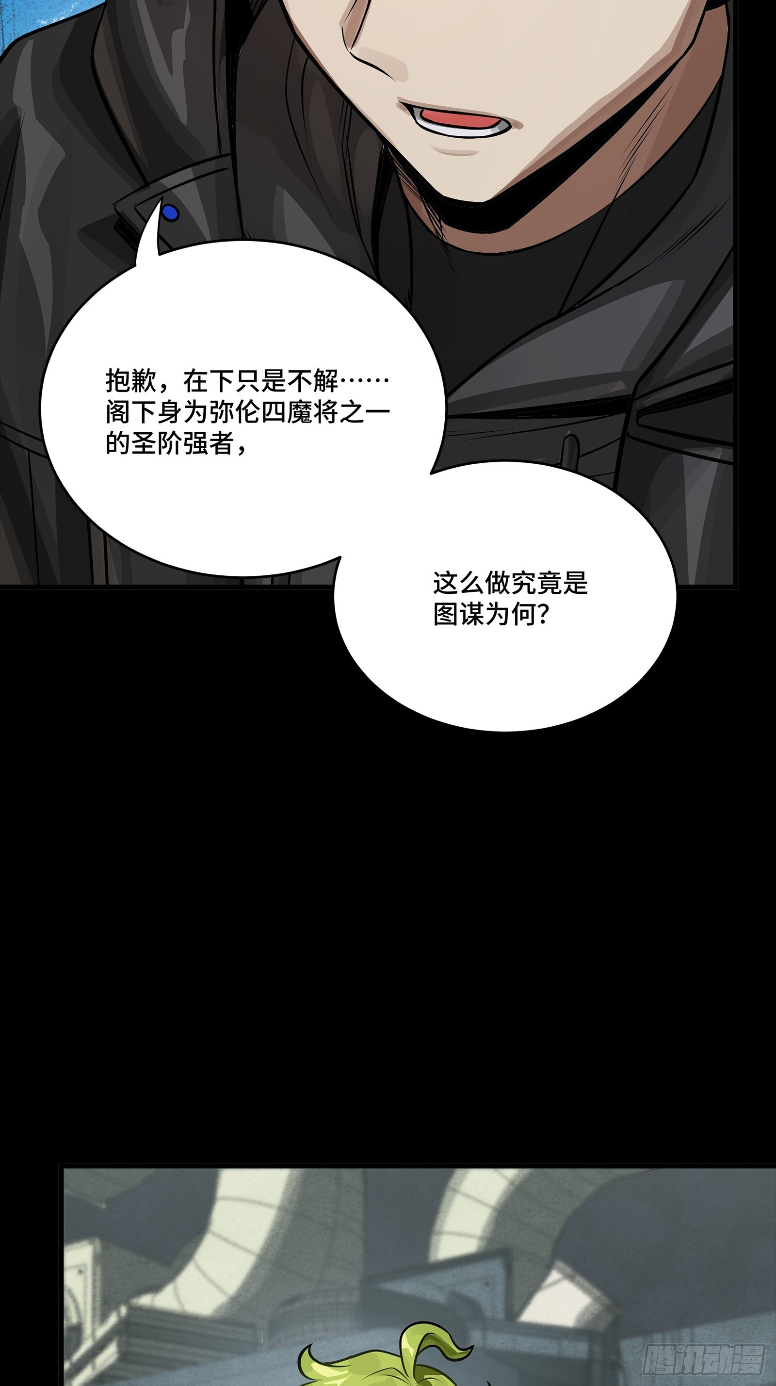 308 看看诚意 第69页