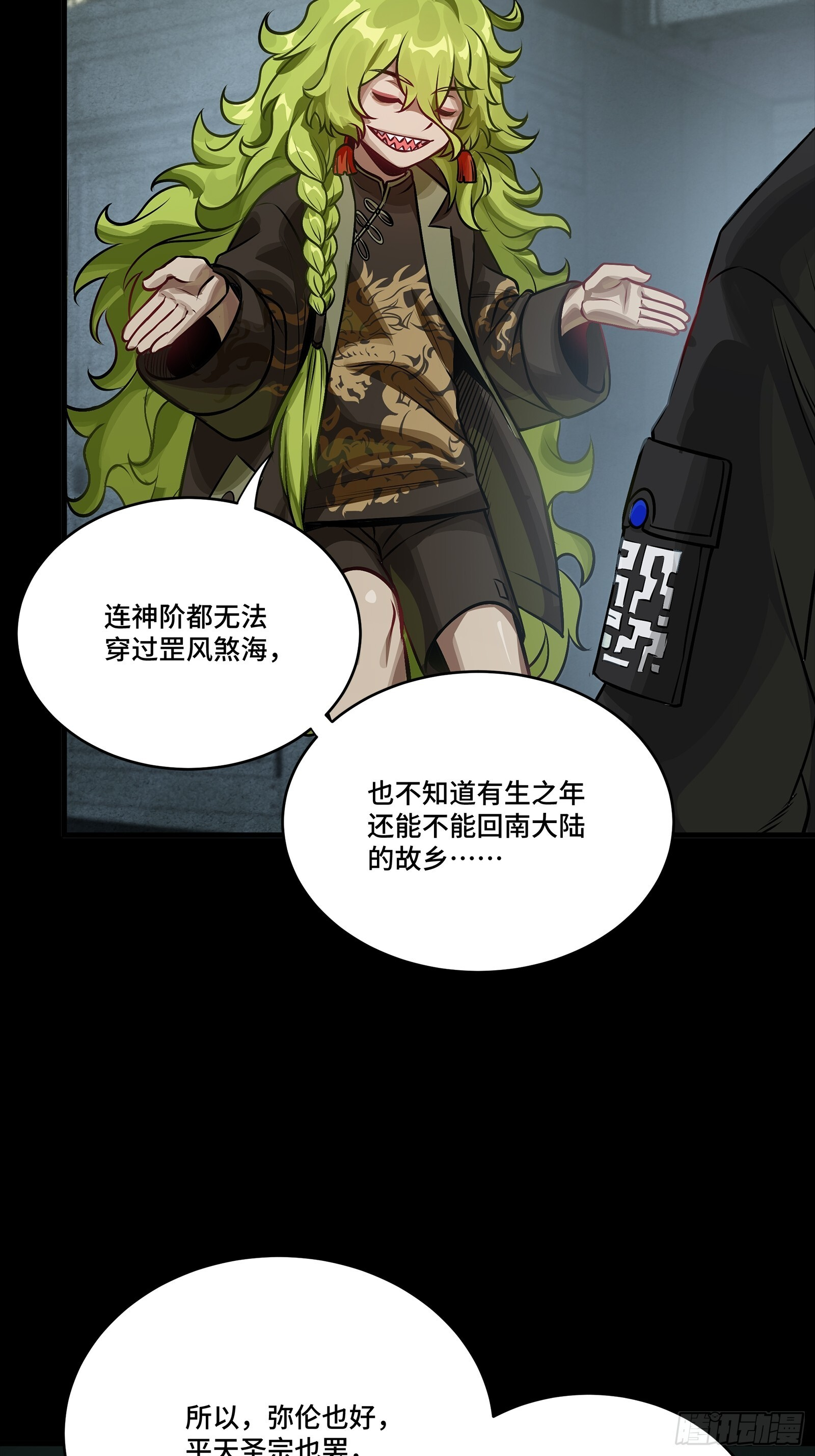 308 看看诚意 第70页