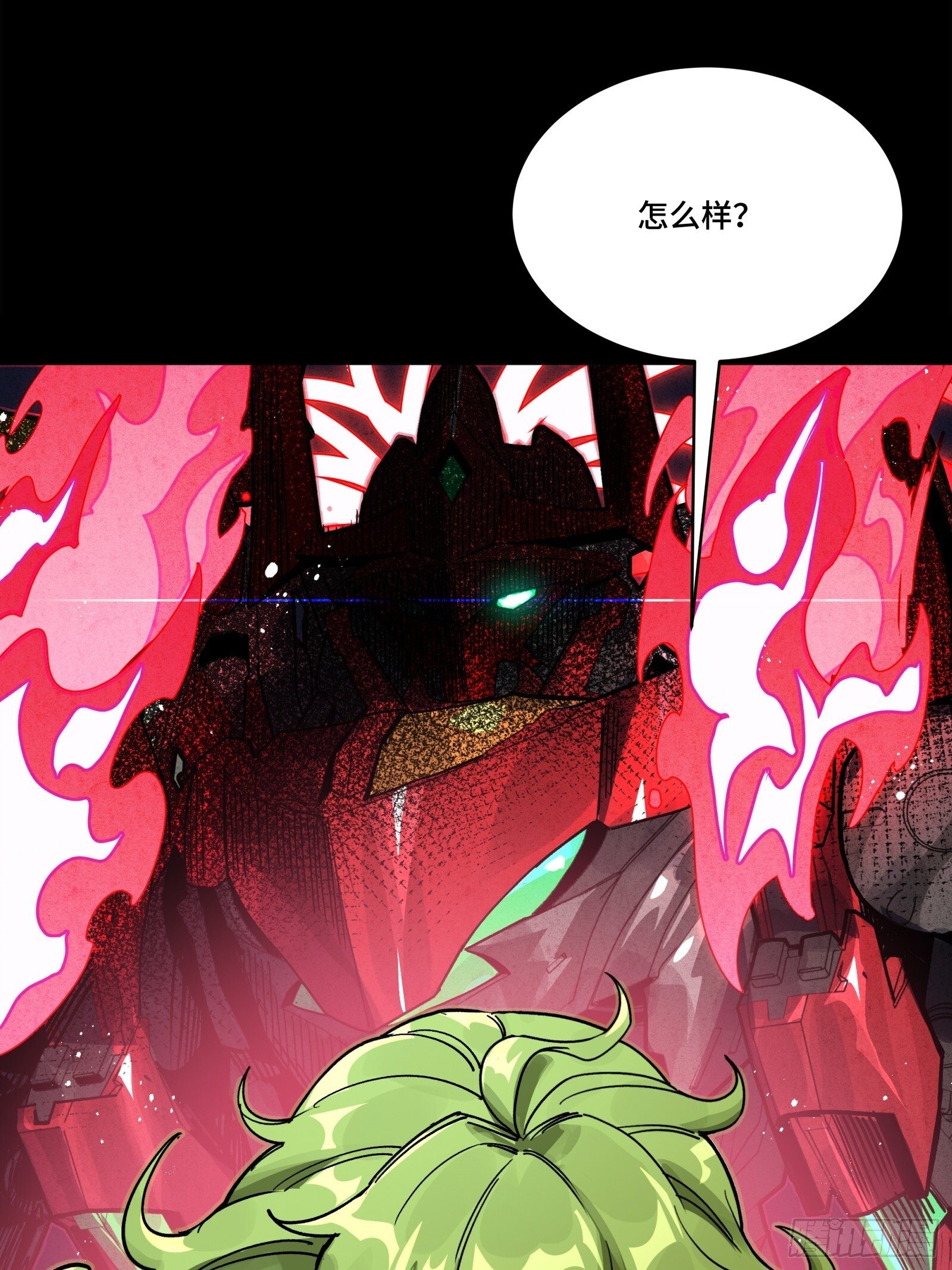 308 看看诚意 第72页