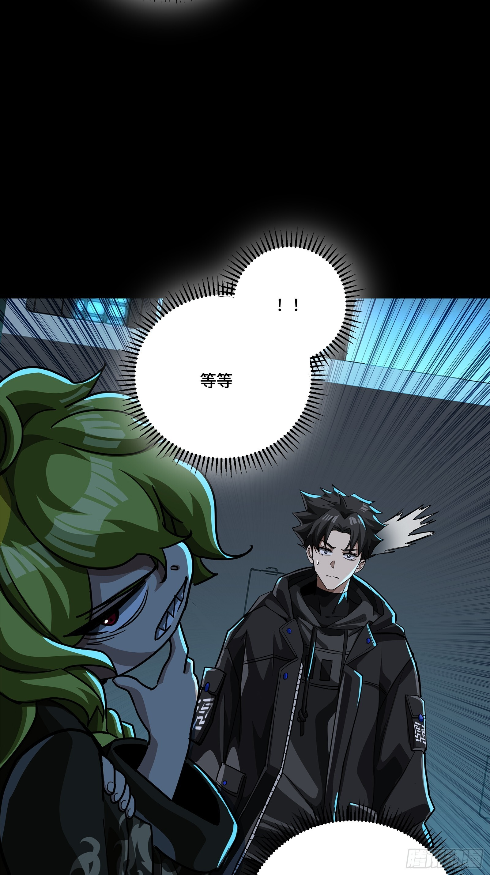 309 星魂将干将 第29页