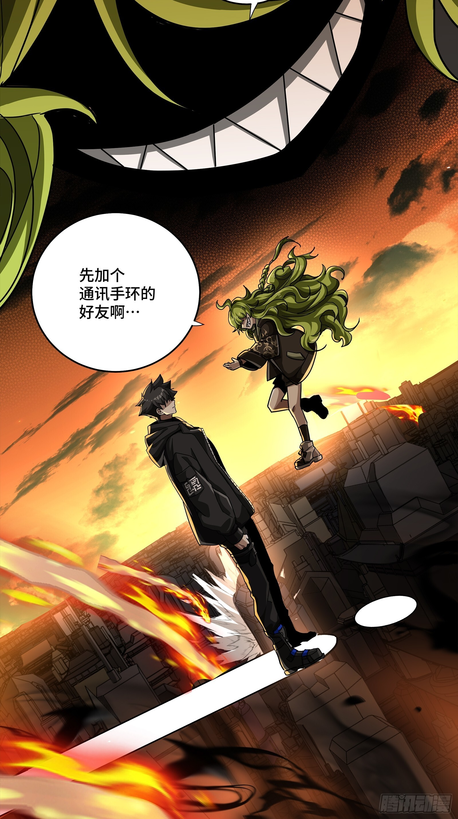 309 星魂将干将 第34页