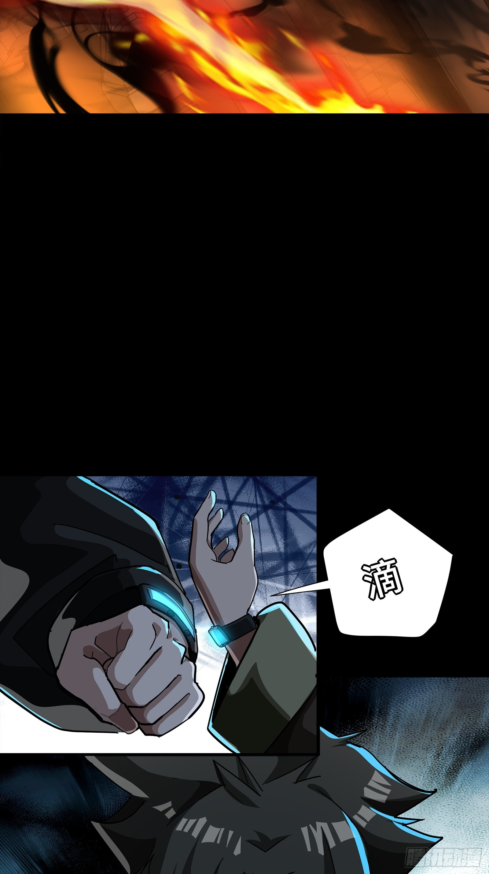 309 星魂将干将 第35页
