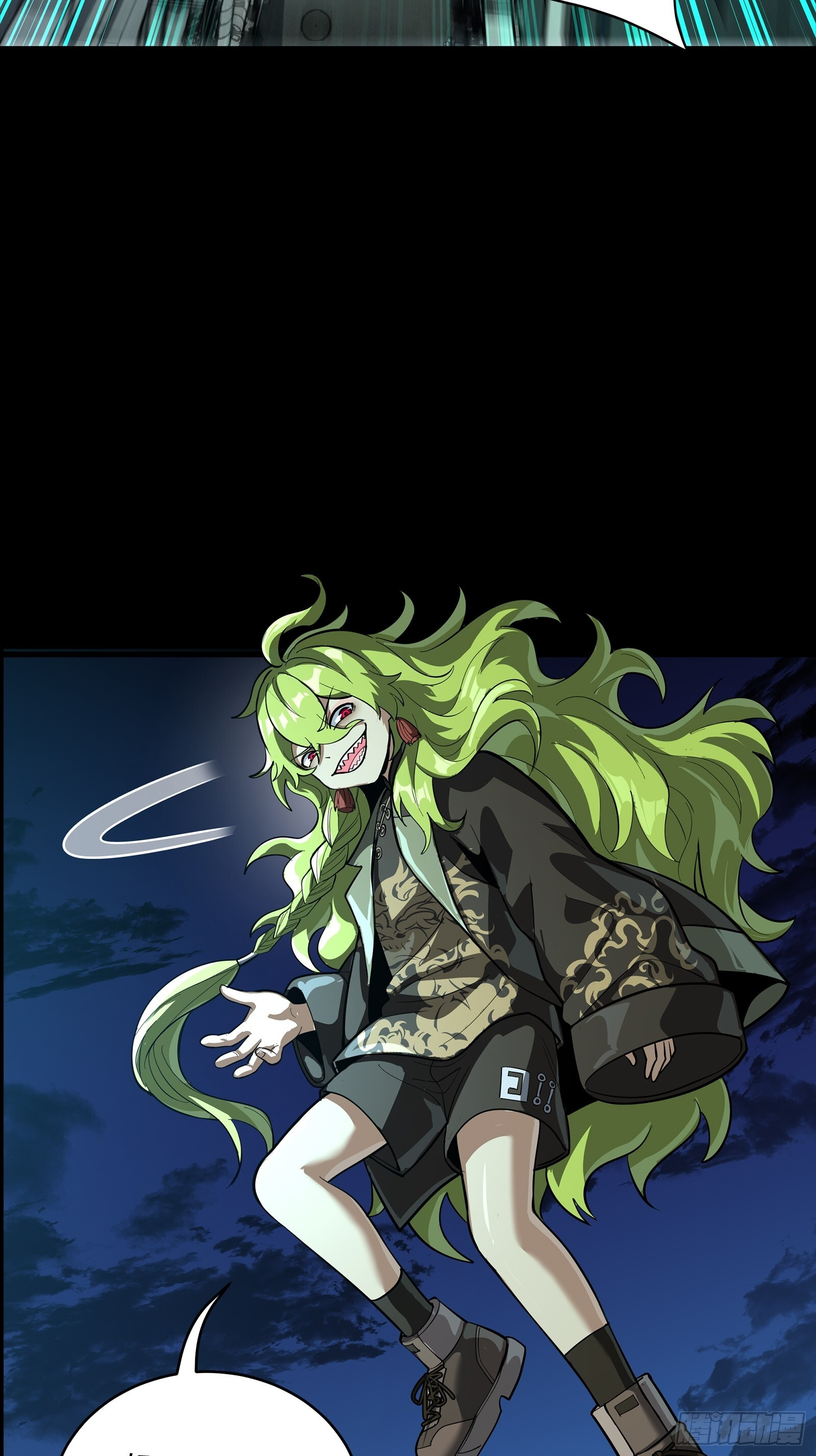309 星魂将干将 第45页