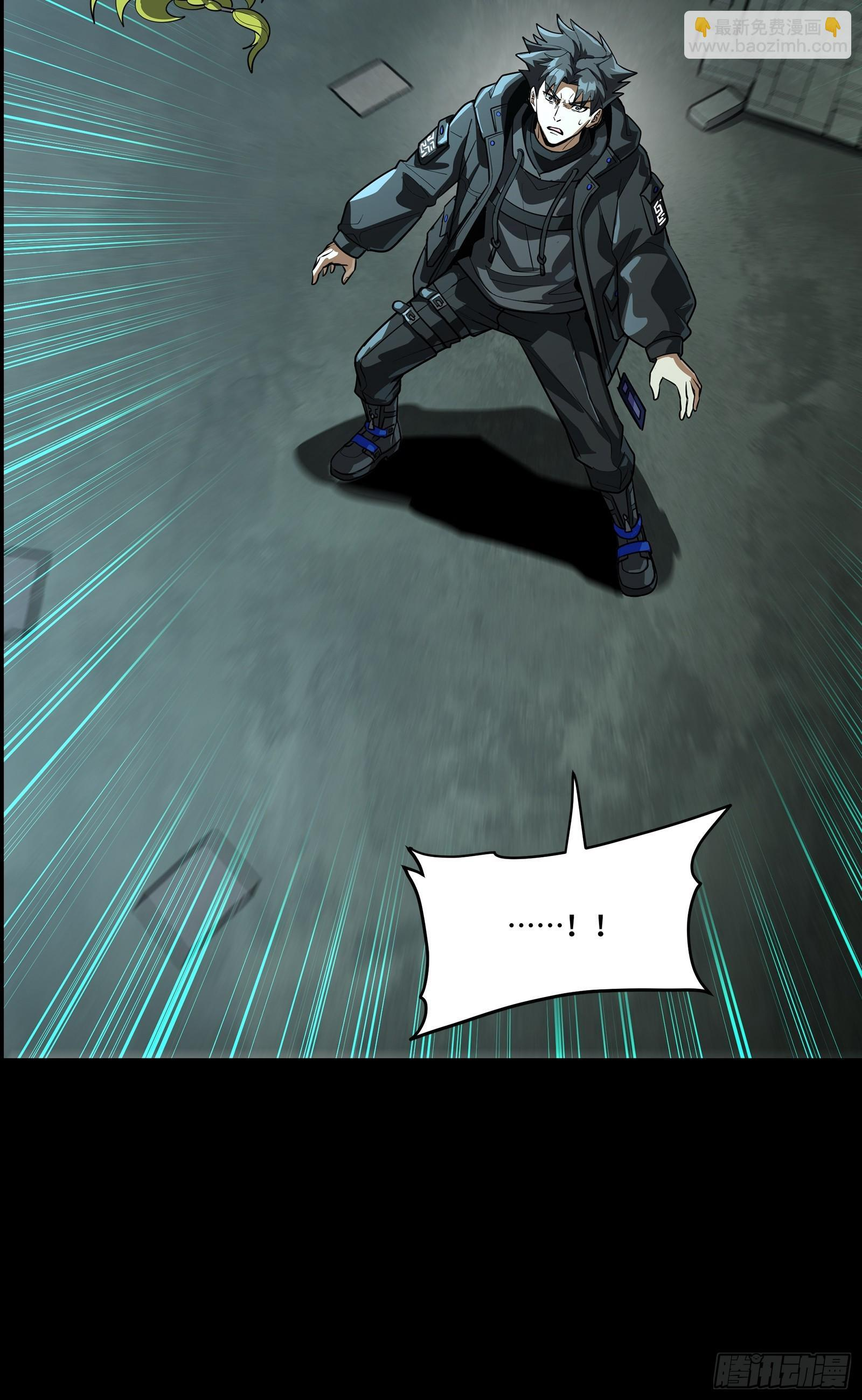 309 星魂将干将 第47页