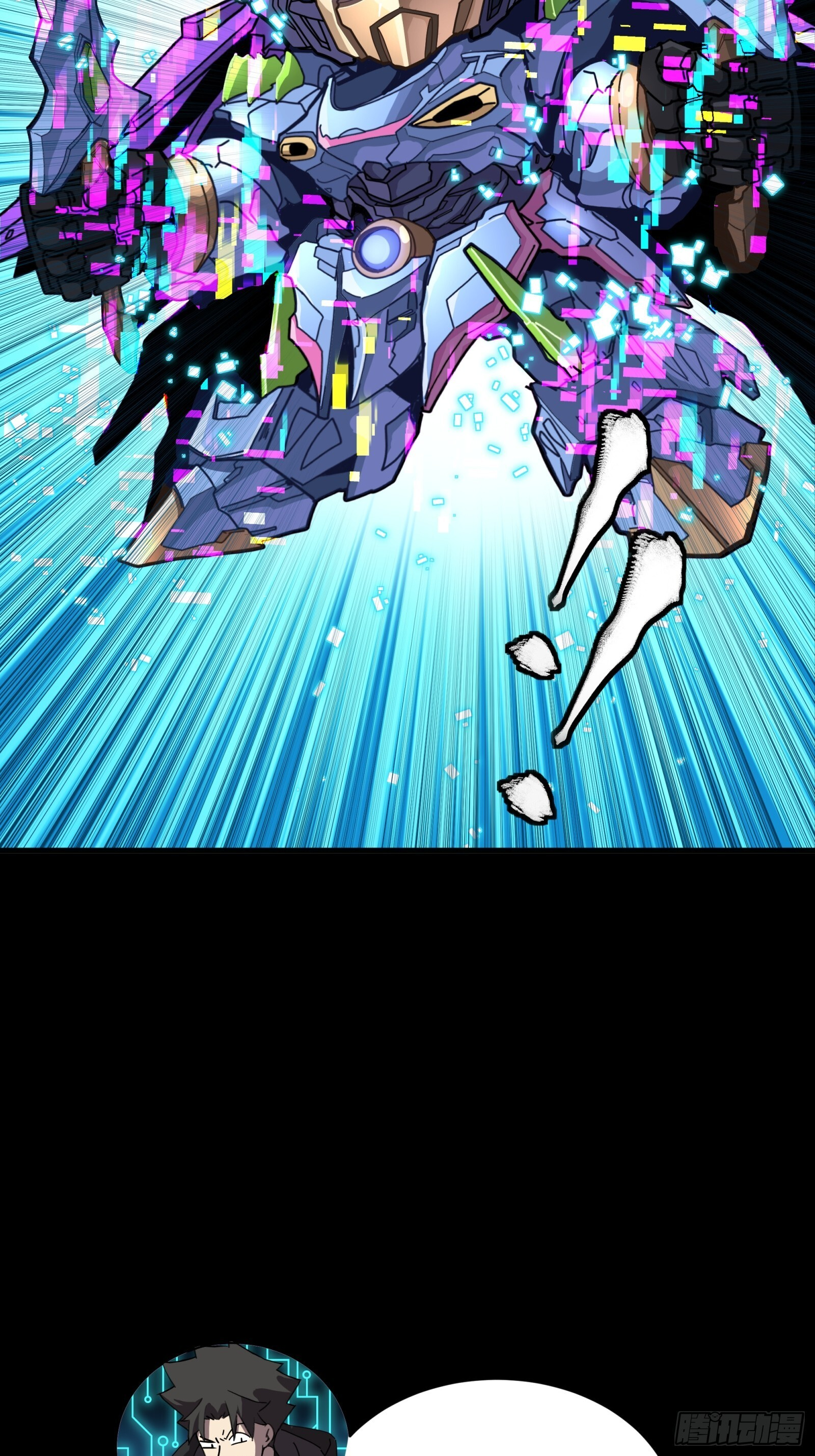 309 星魂将干将 第76页