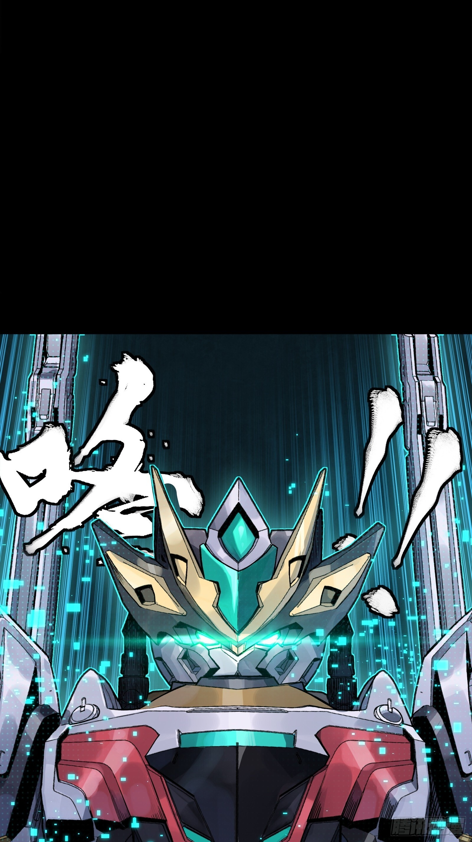 310 悲愿舍离 第6页