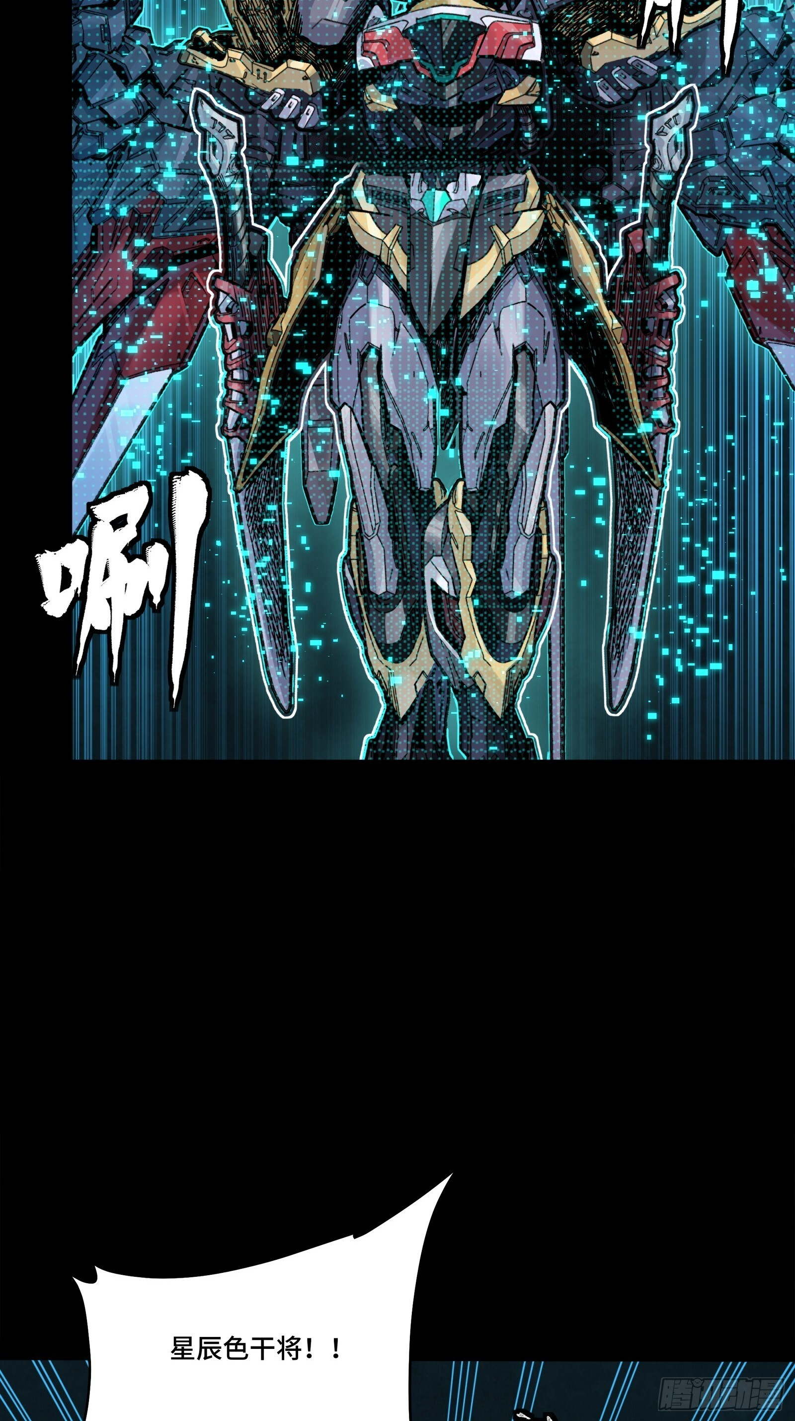 310 悲愿舍离 第8页