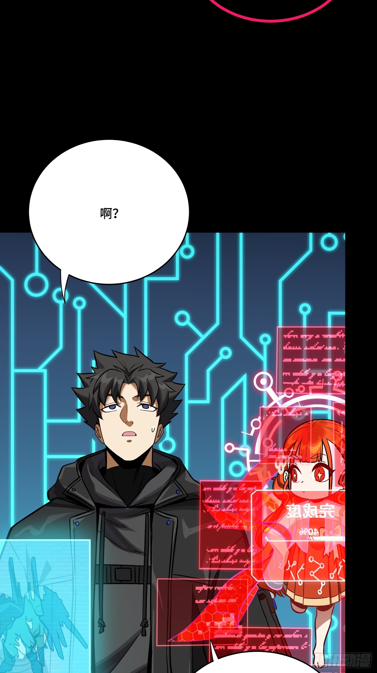 310 悲愿舍离 第12页