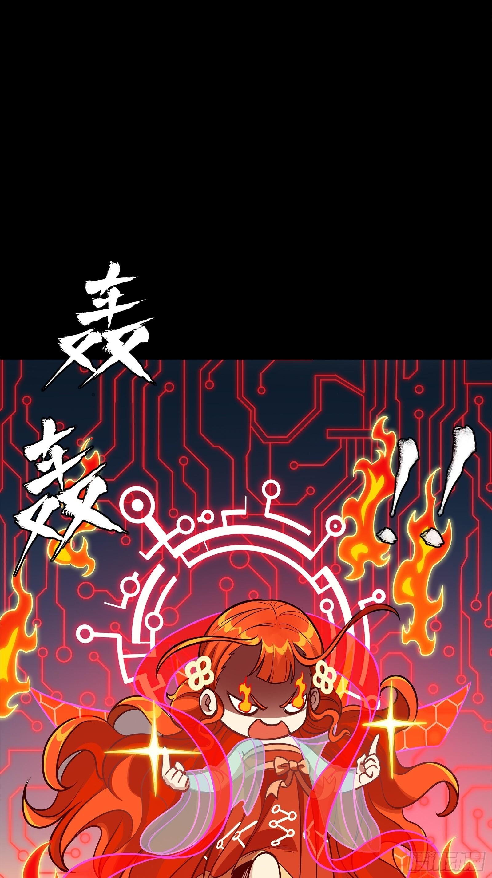 310 悲愿舍离 第16页
