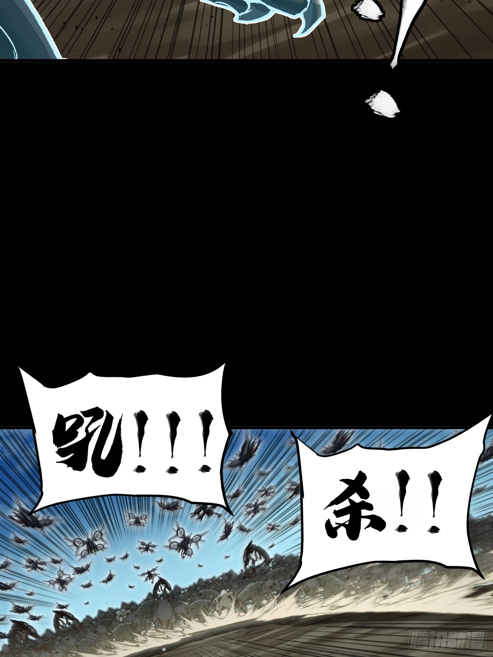 310 悲愿舍离 第24页