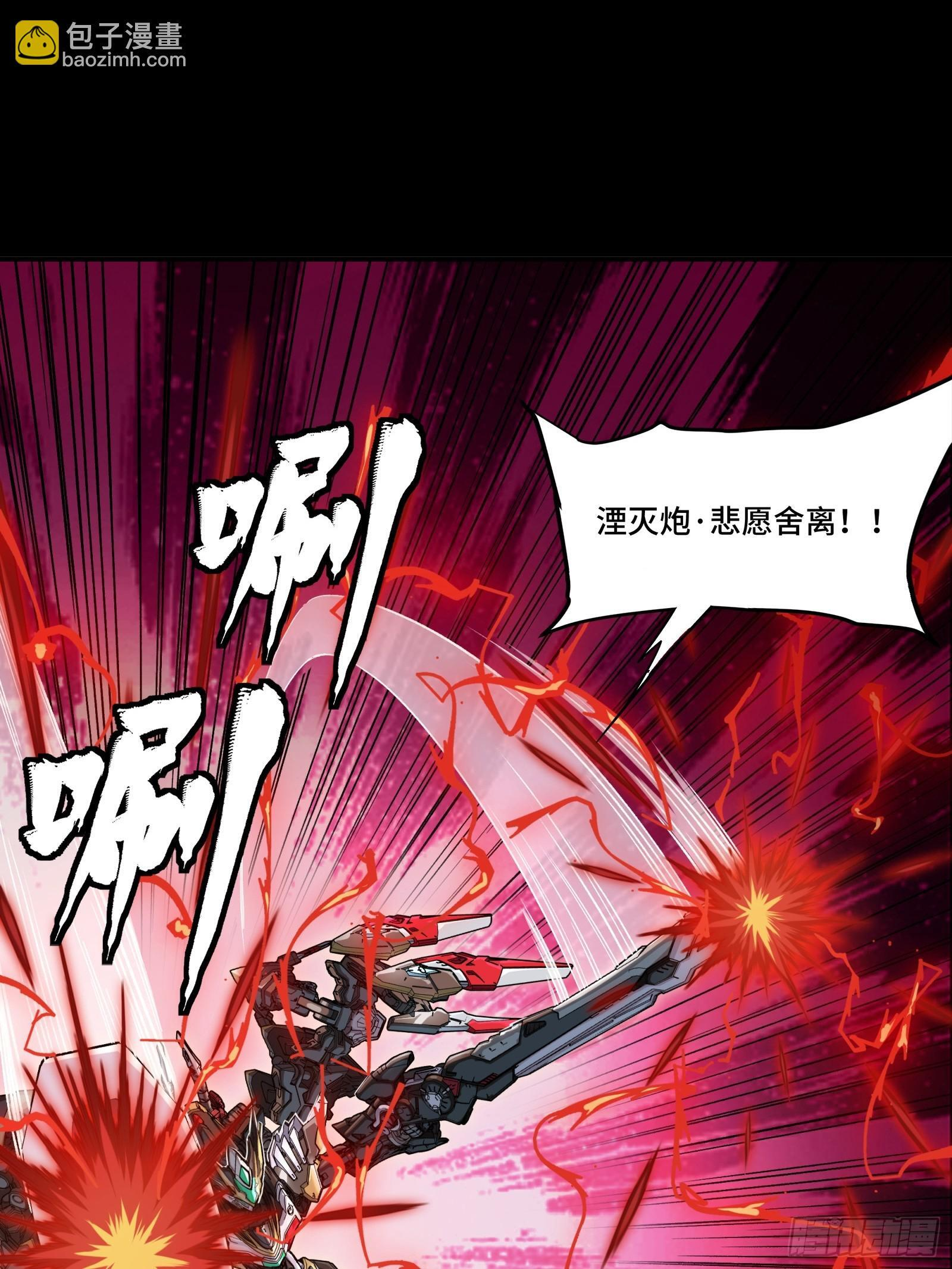 310 悲愿舍离 第28页