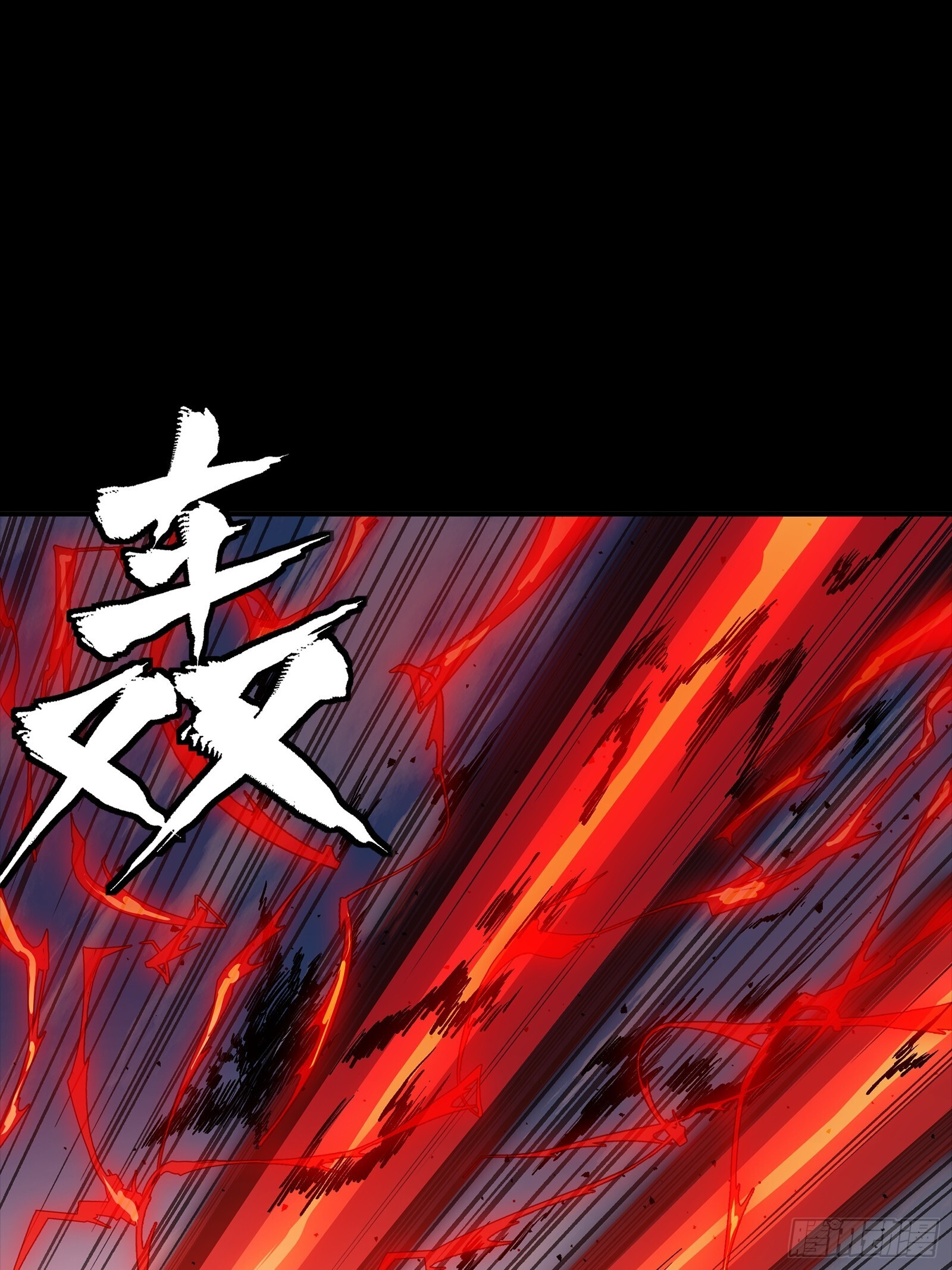310 悲愿舍离 第30页