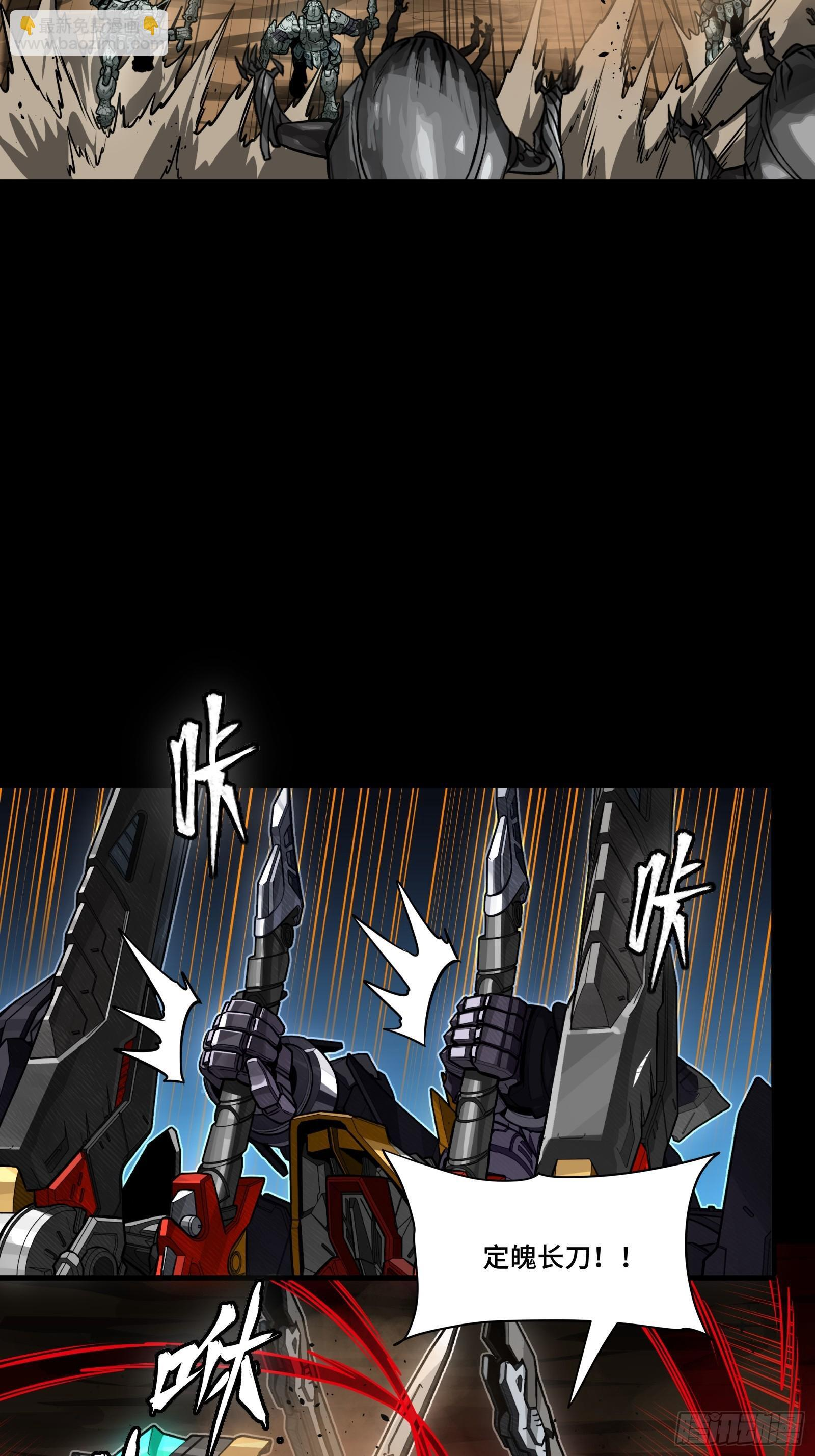 310 悲愿舍离 第35页