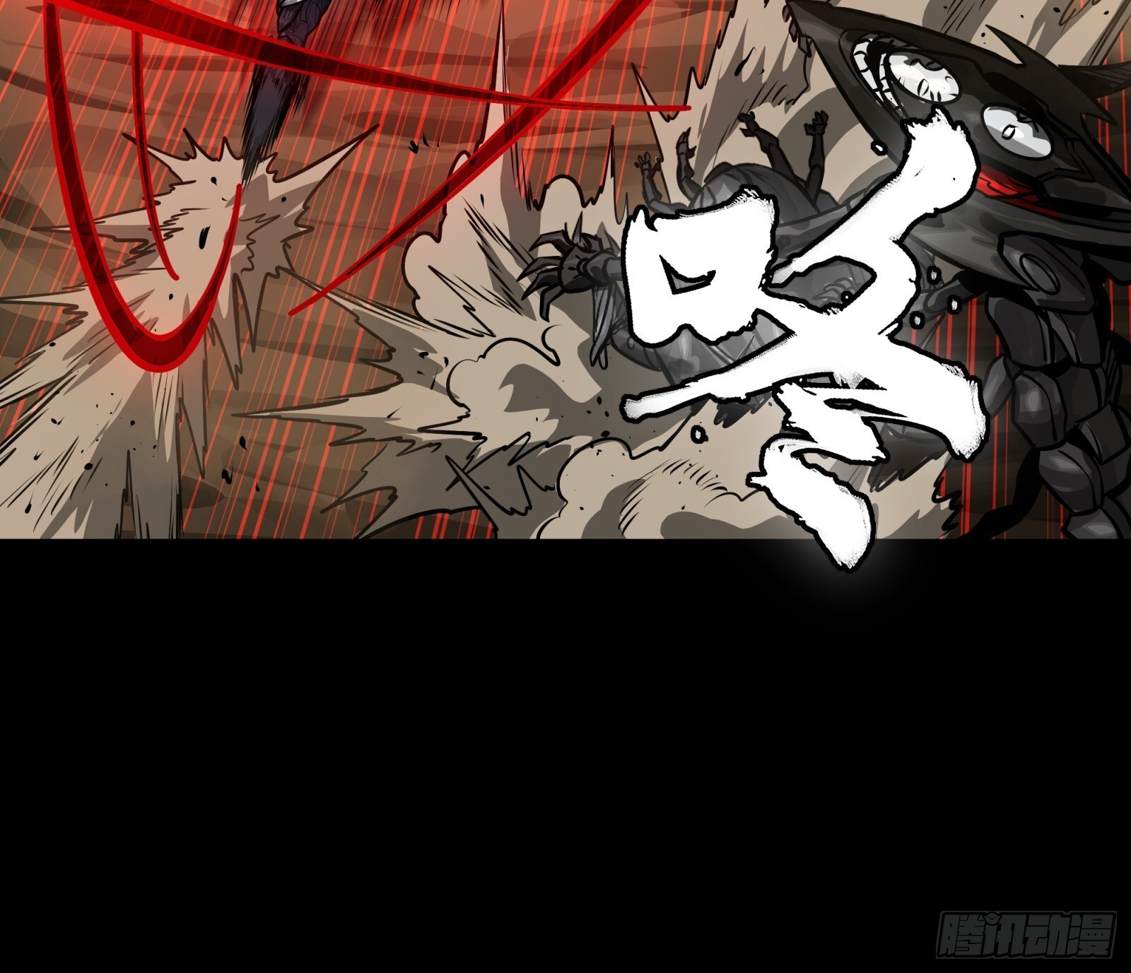 310 悲愿舍离 第41页