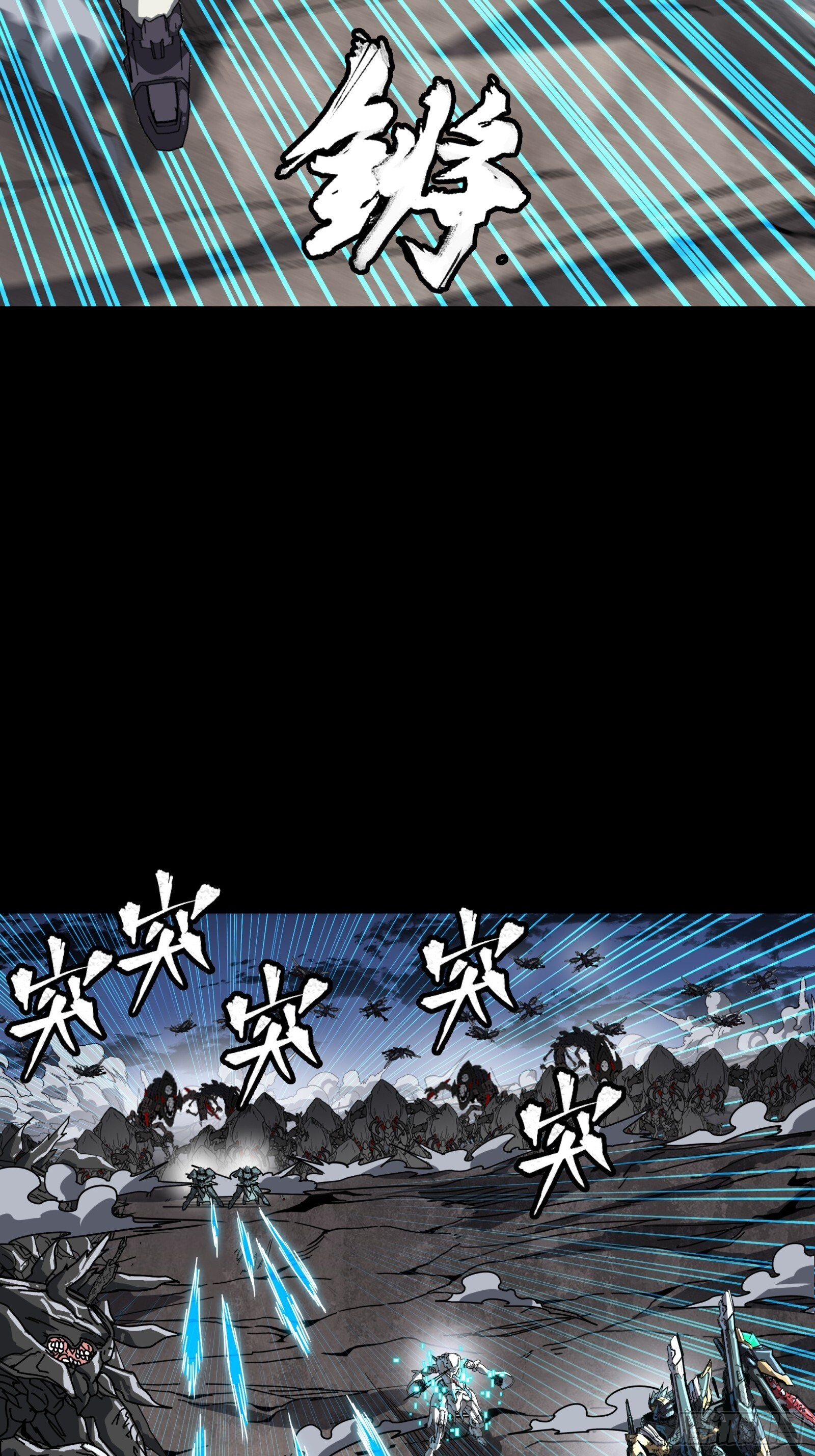 310 悲愿舍离 第55页
